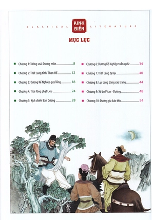 dương gia tướng