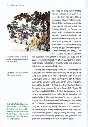 dương gia tướng