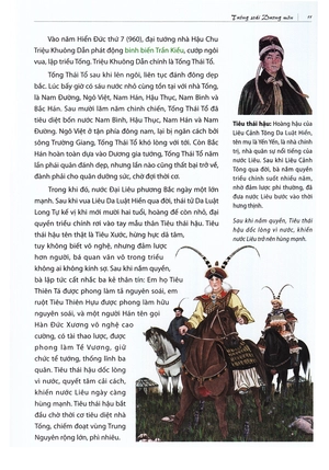 dương gia tướng