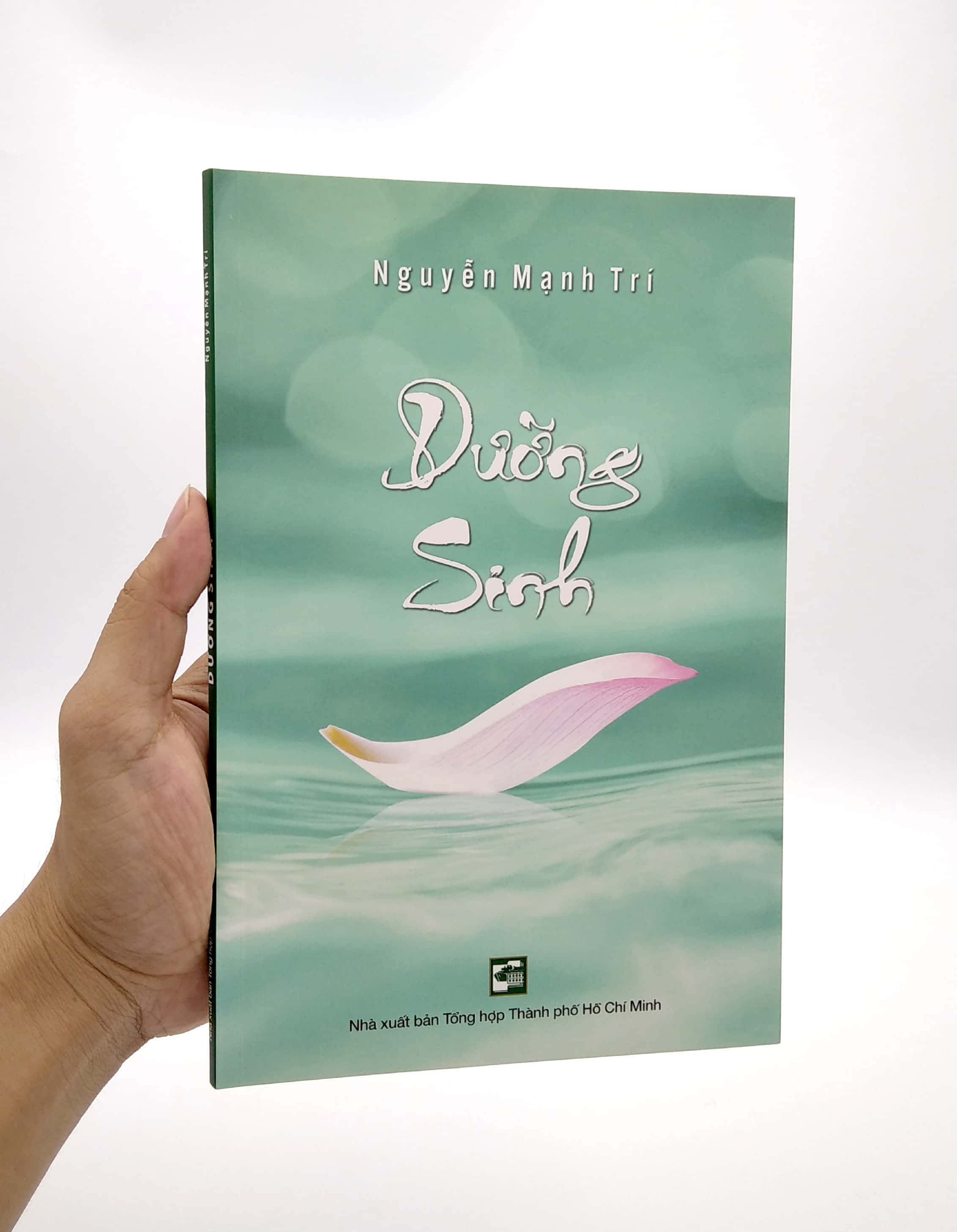 dưỡng sinh (2020)