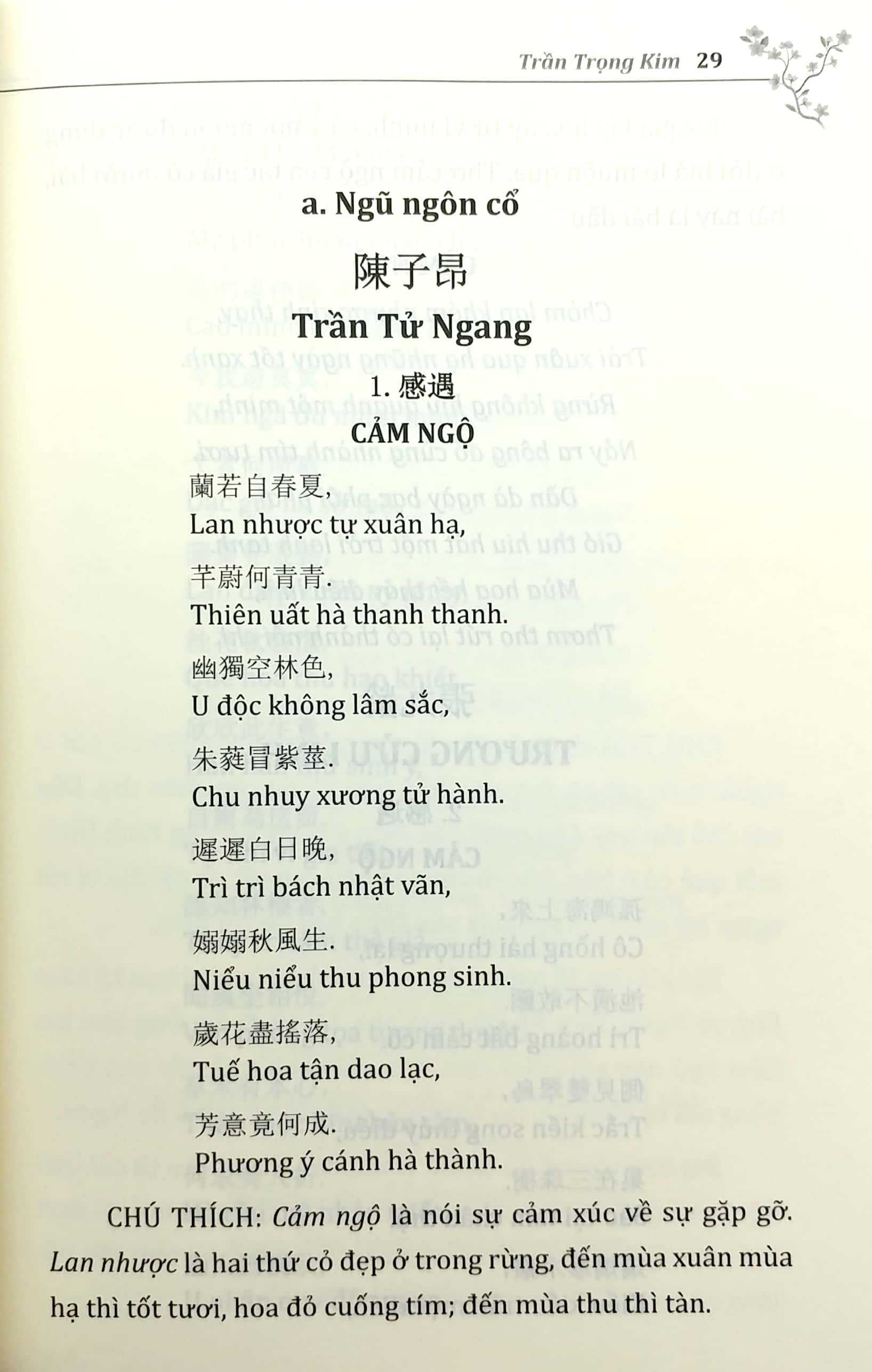 đường thi - in theo bản của tân việt 1950 (dịch ra thơ việt văn - 336 bài)