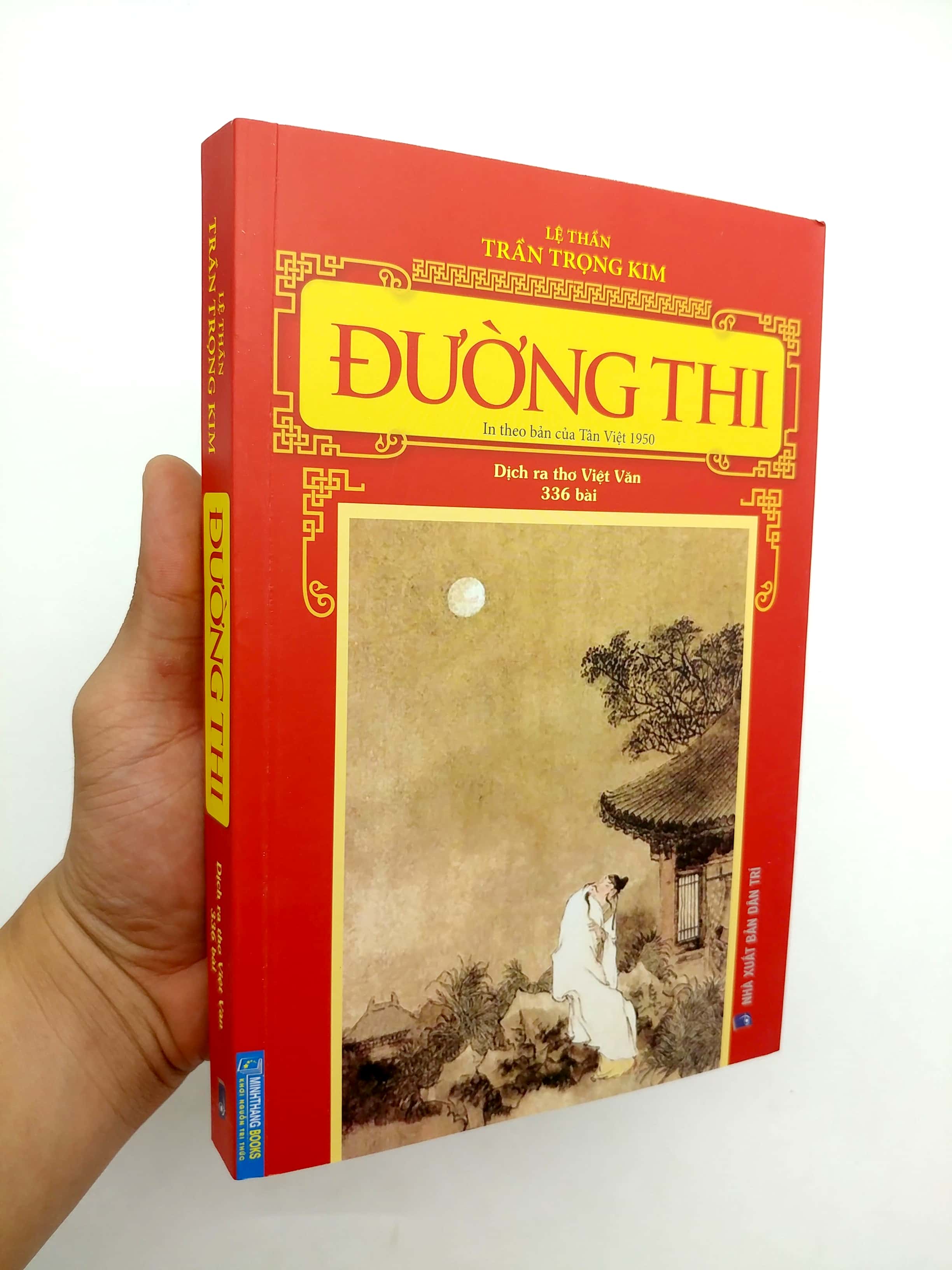 đường thi - in theo bản của tân việt 1950 (dịch ra thơ việt văn - 336 bài)