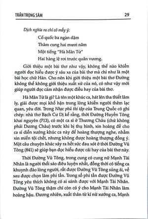 đường thi - luận giải và thưởng thức - tập 1