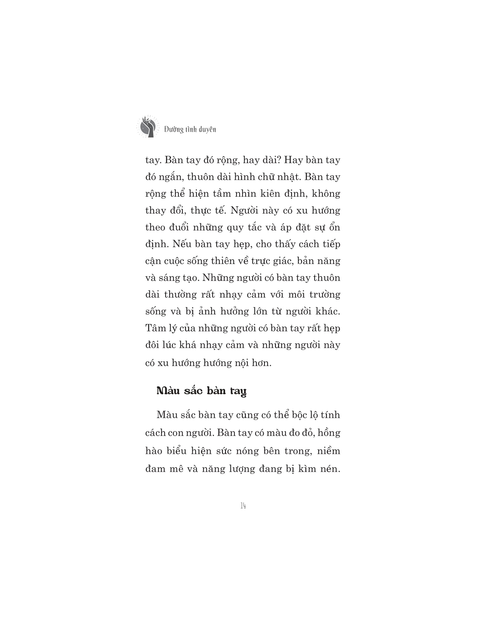 đường tình duyên