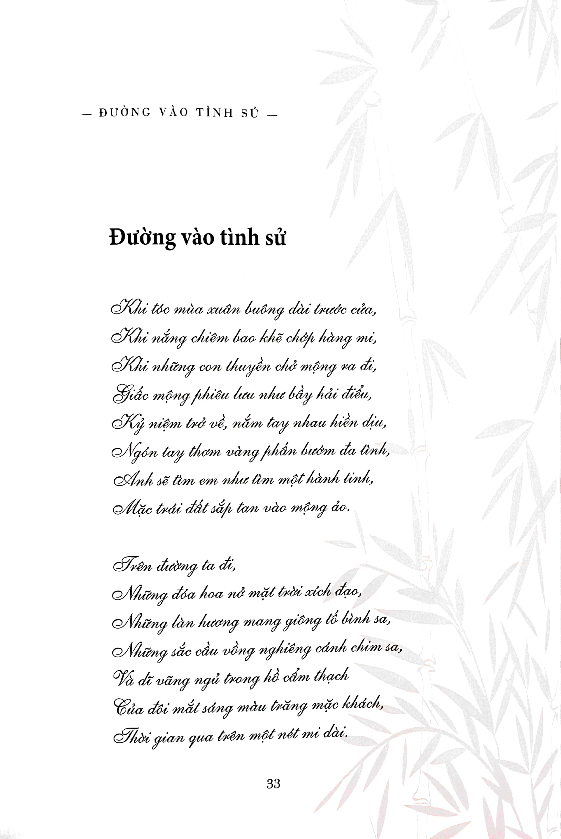 đường vào tình sử