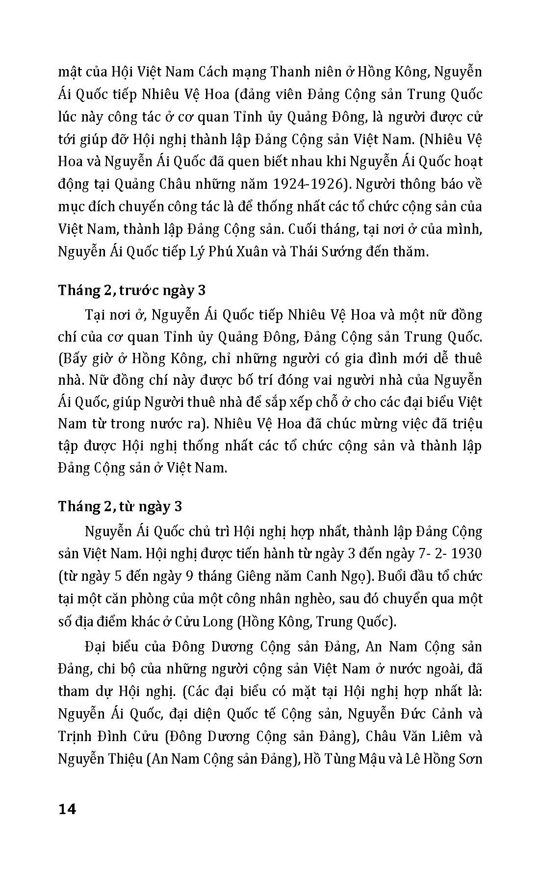 Đường Về Tổ Quốc