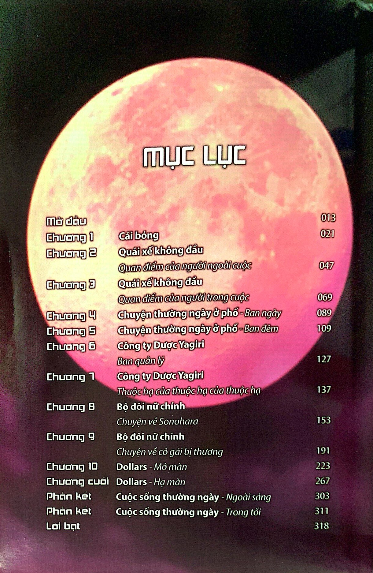 durarara!! - tập 1