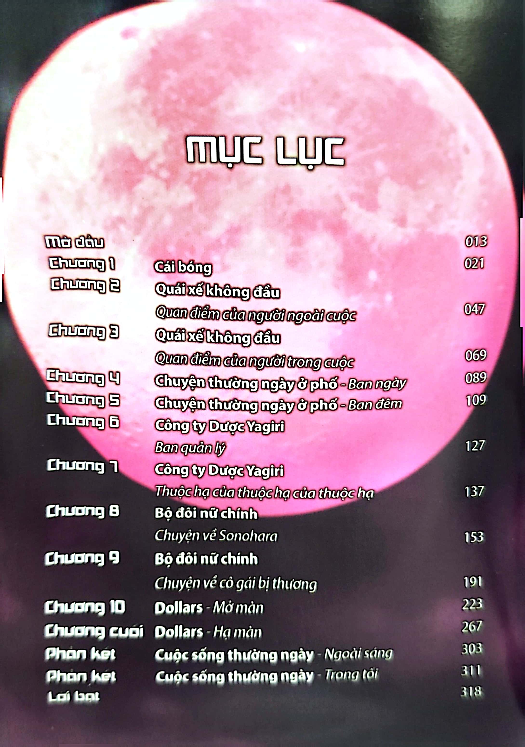 durarara!! - tập 1