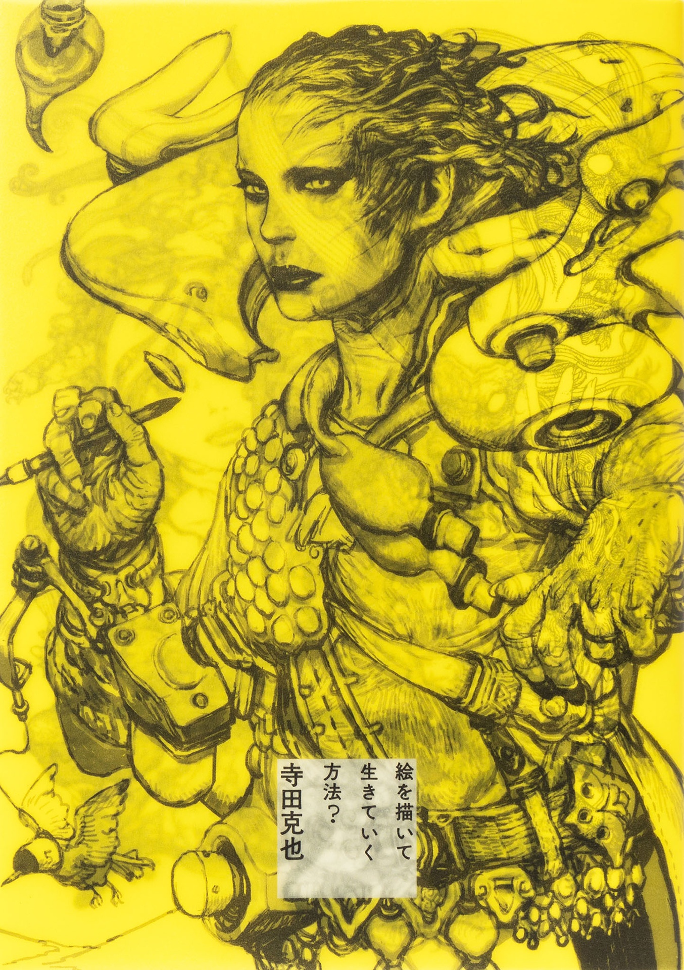 E O Egai Te Iki Te Iku Hoho?