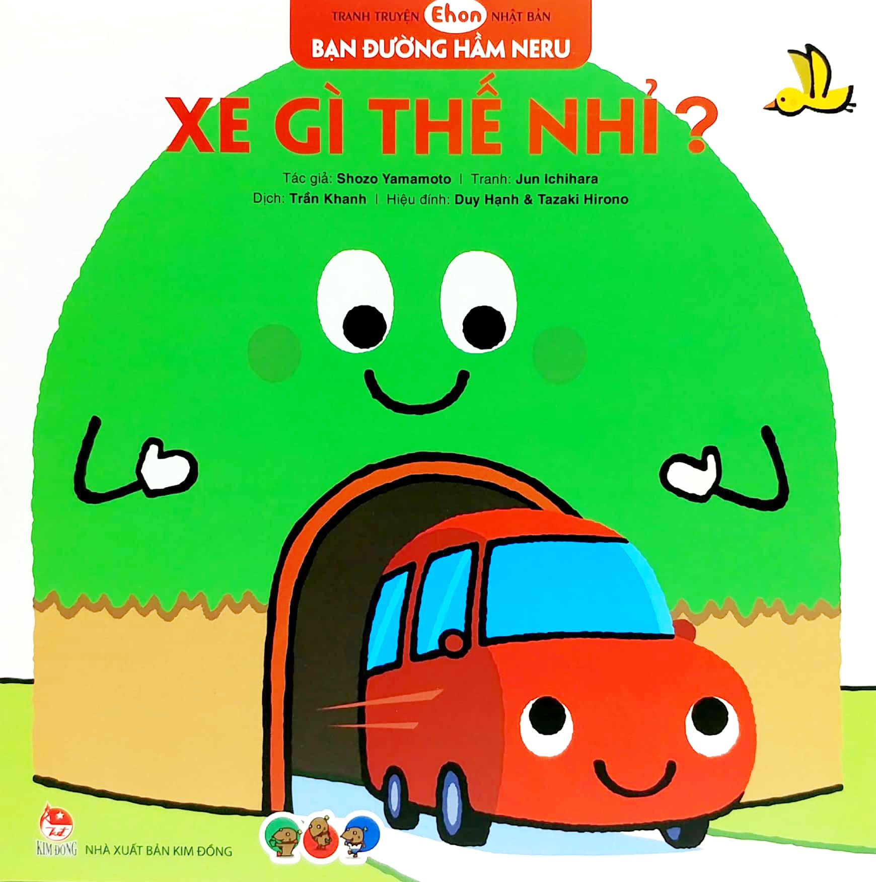 ehon - bạn đường hầm neru - xe gì thế nhỉ?