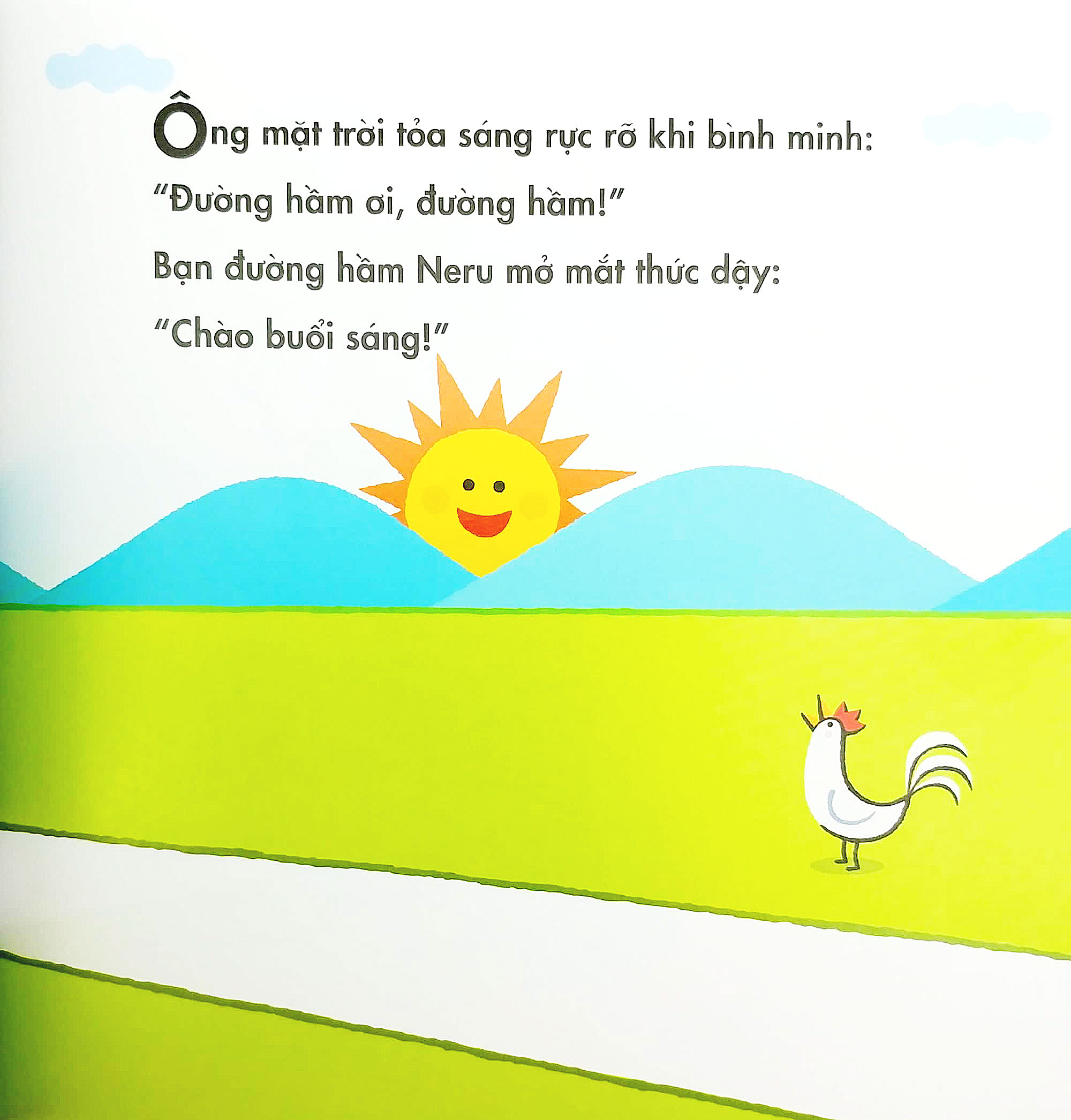 ehon - bạn đường hầm neru - xe gì thế nhỉ?