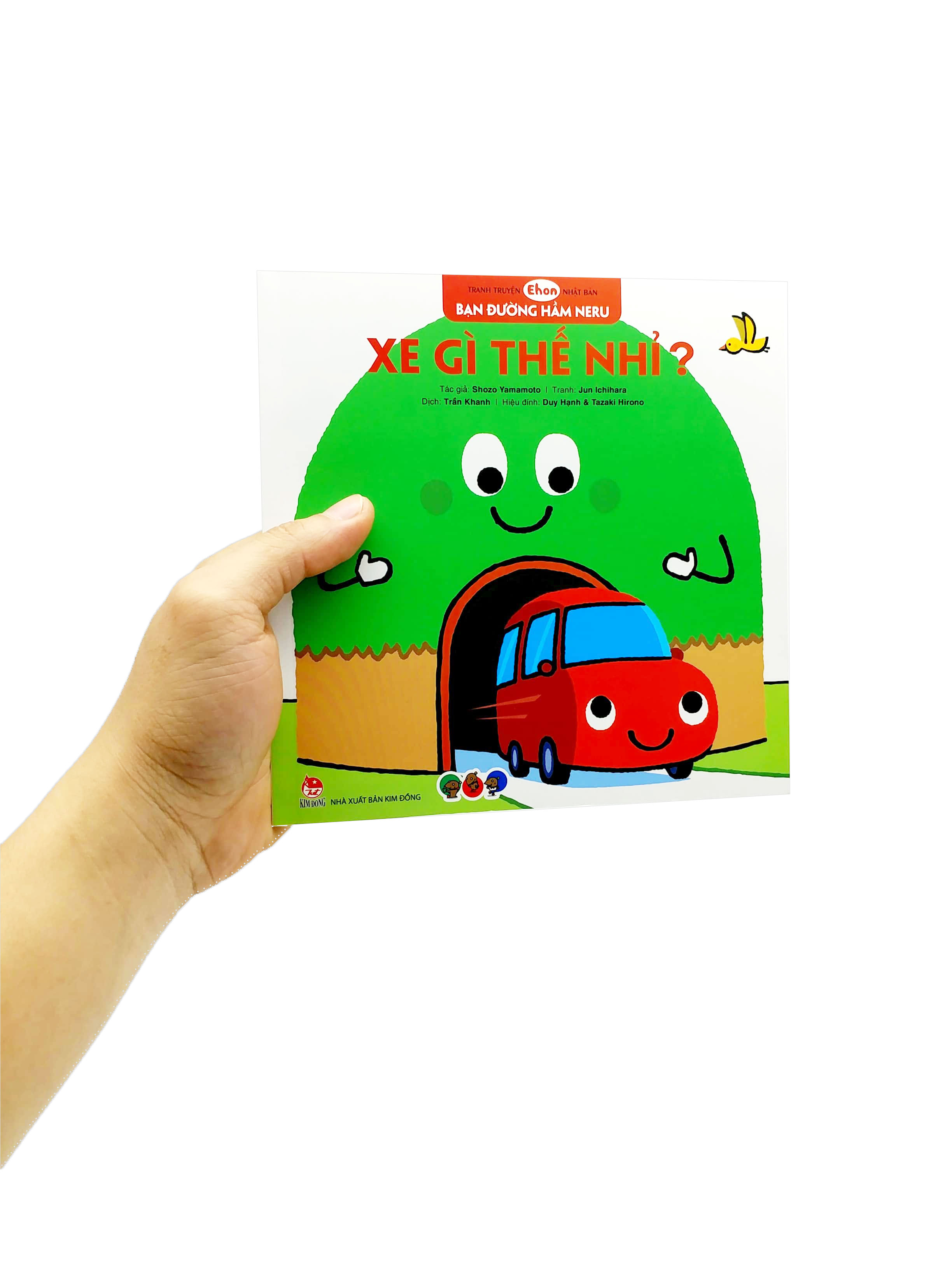 ehon - bạn đường hầm neru - xe gì thế nhỉ?