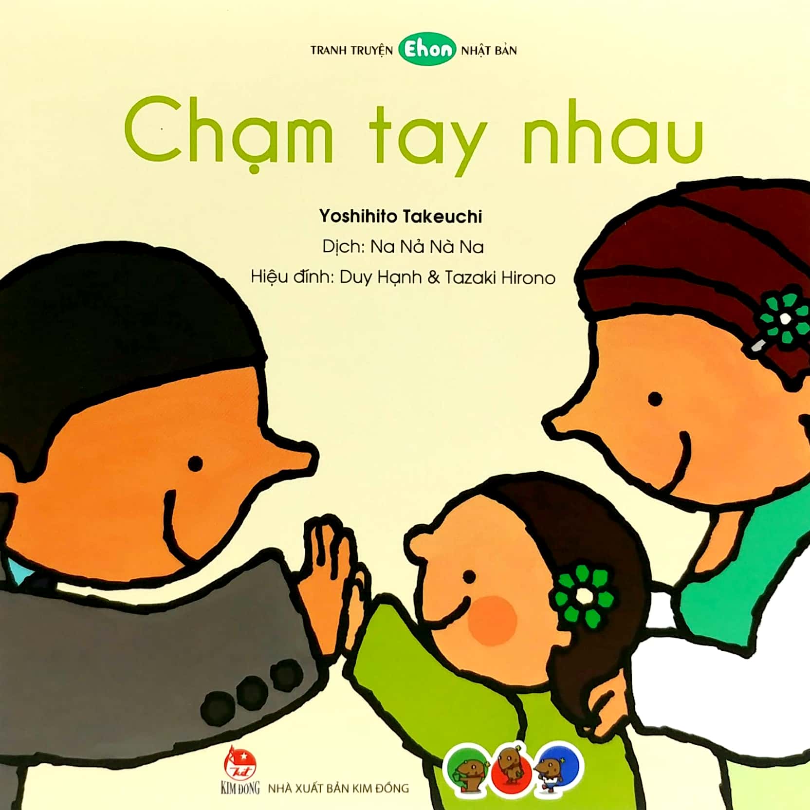 ehon - chạm tay nhau