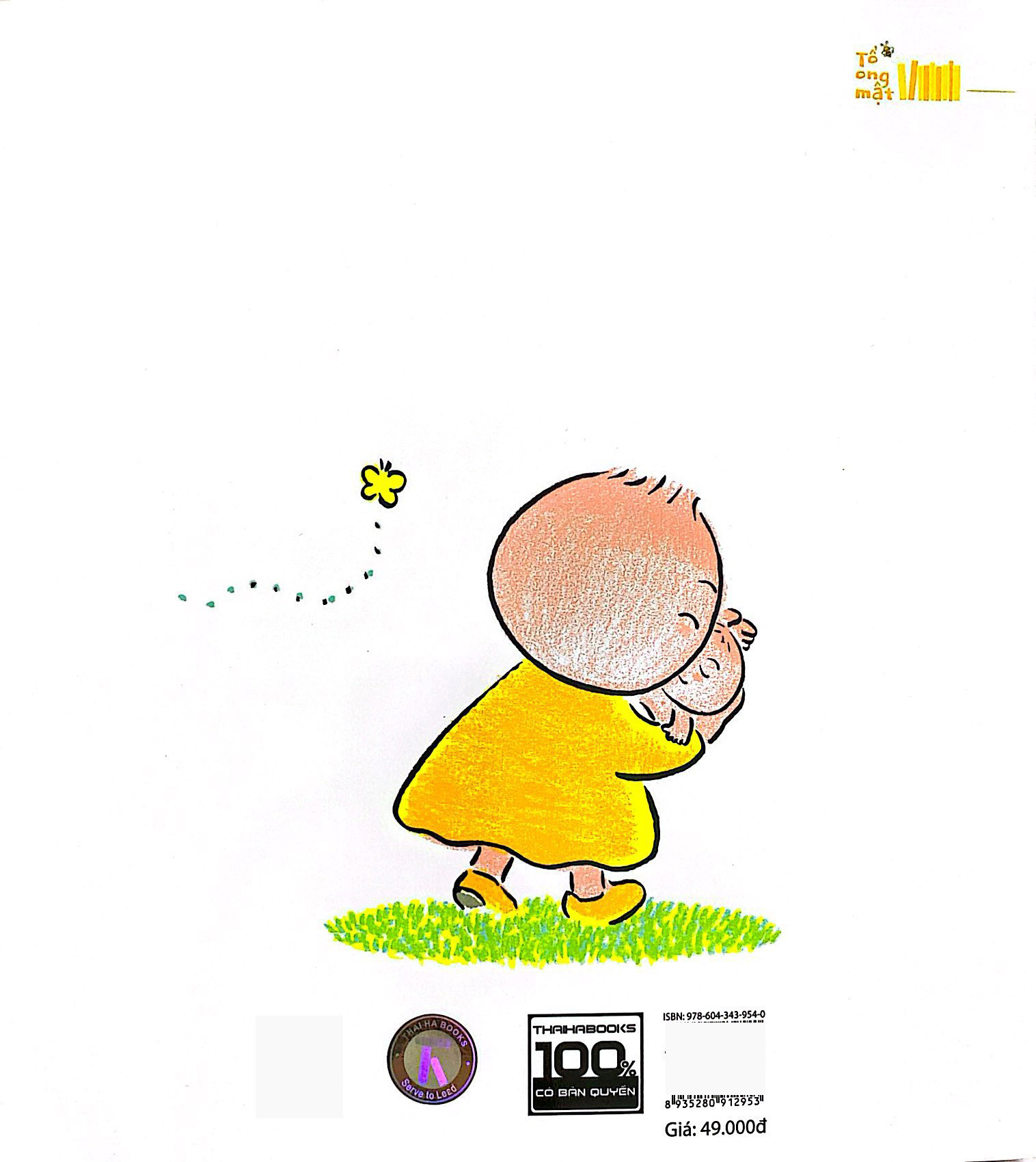 ehon chơi cùng momo - oa oa oa (tái bản)