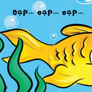 ehon em bé hạnh phúc - bé vui bé khỏe: đôi mắt tròn xoe (dành cho bé 1-6 tuổi)