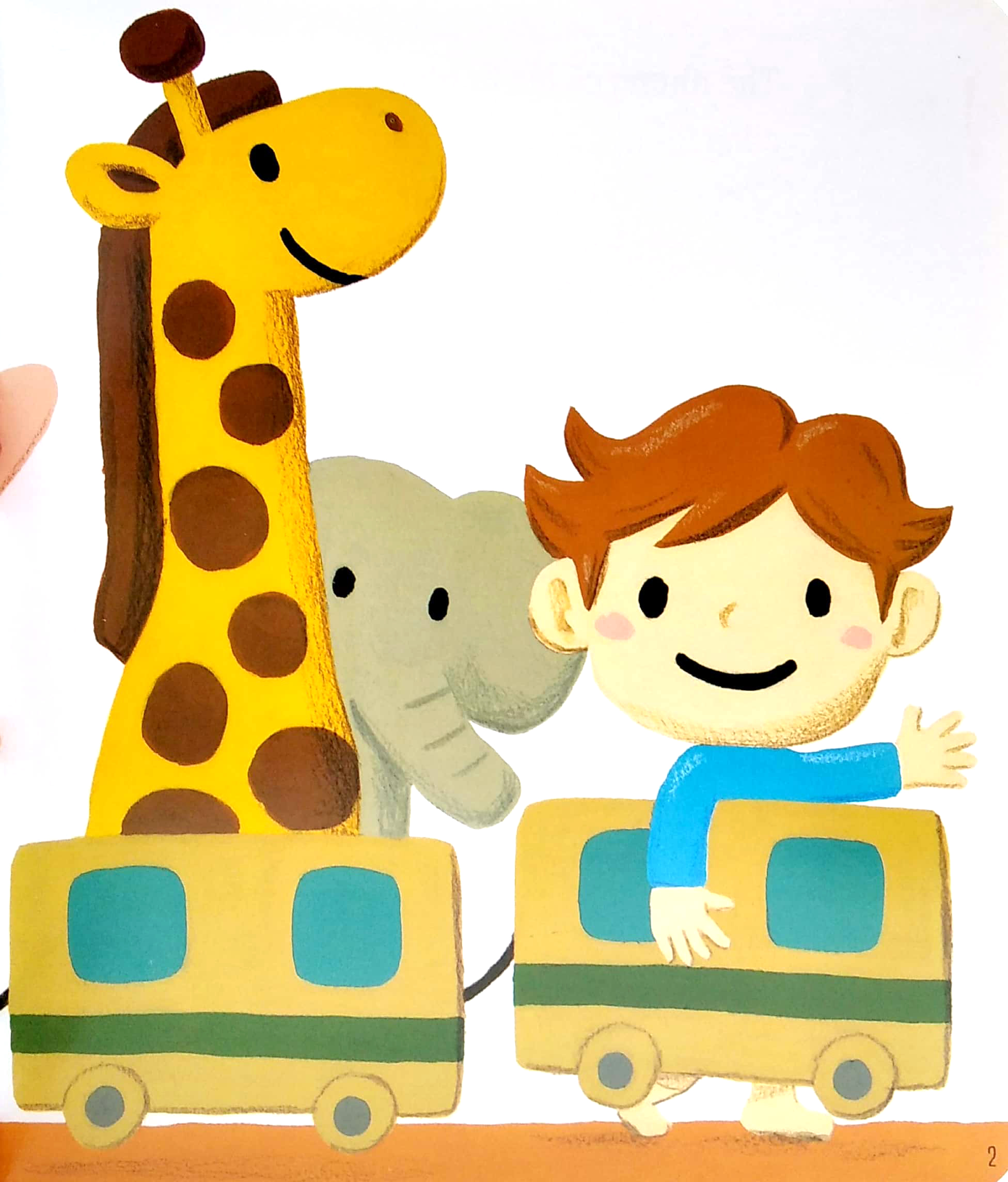 ehon kĩ năng sống cho bé - tâm trạng của bé như thế nào? (từ 0 - 6 tuổi) (tái bản 2023)