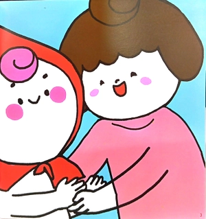 ehon kĩ năng sống - miu bé nhỏ - tập 30 - đừng vẽ bậy nhé!