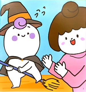 ehon kĩ năng sống - miu bé nhỏ - tập 31 - đừng nói trống không nhé!