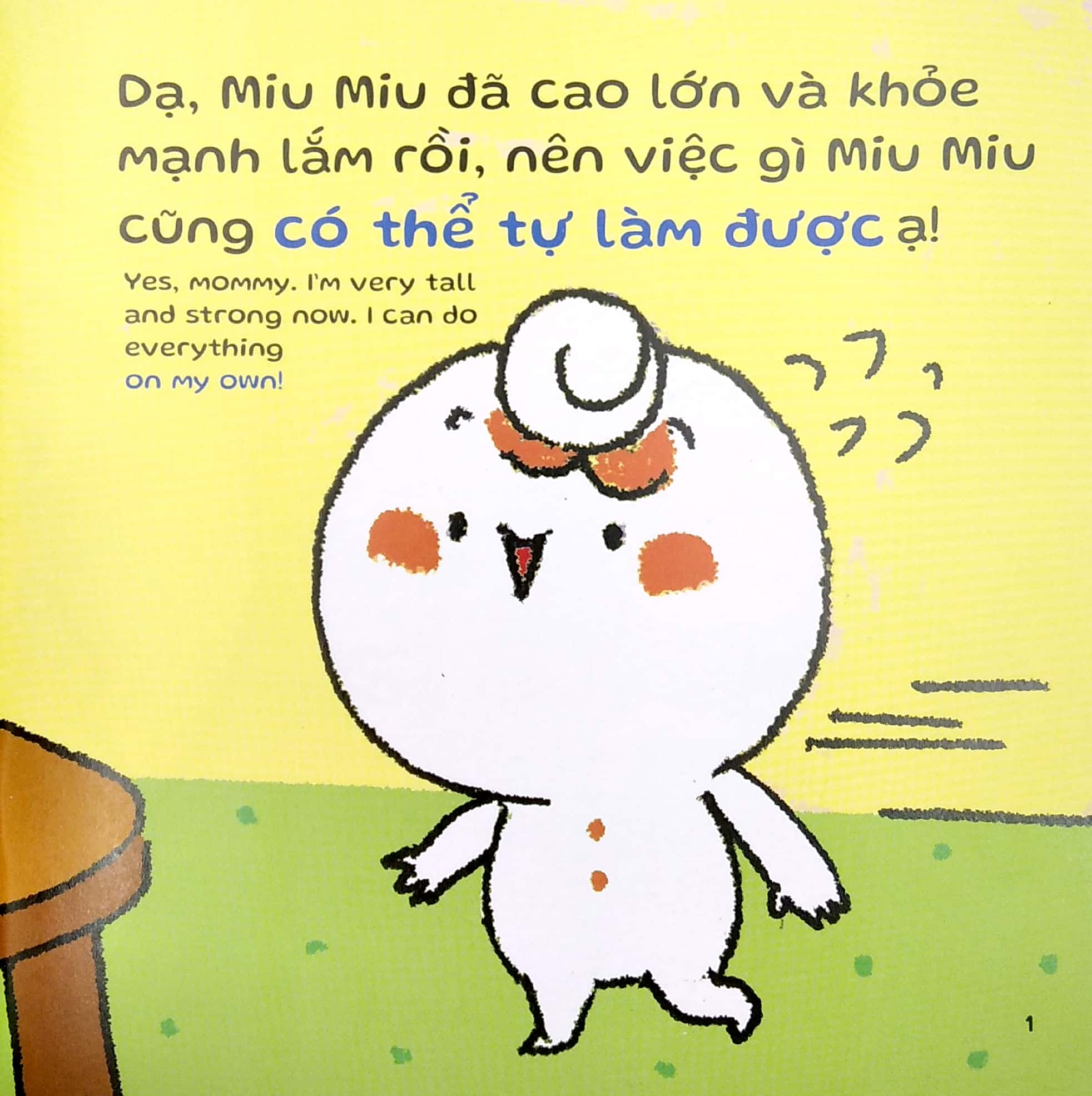 ehon kĩ năng sống - miu miu tự lập: đi siêu thị (từ 1 - 6 tuổi) (song ngữ anh - việt)