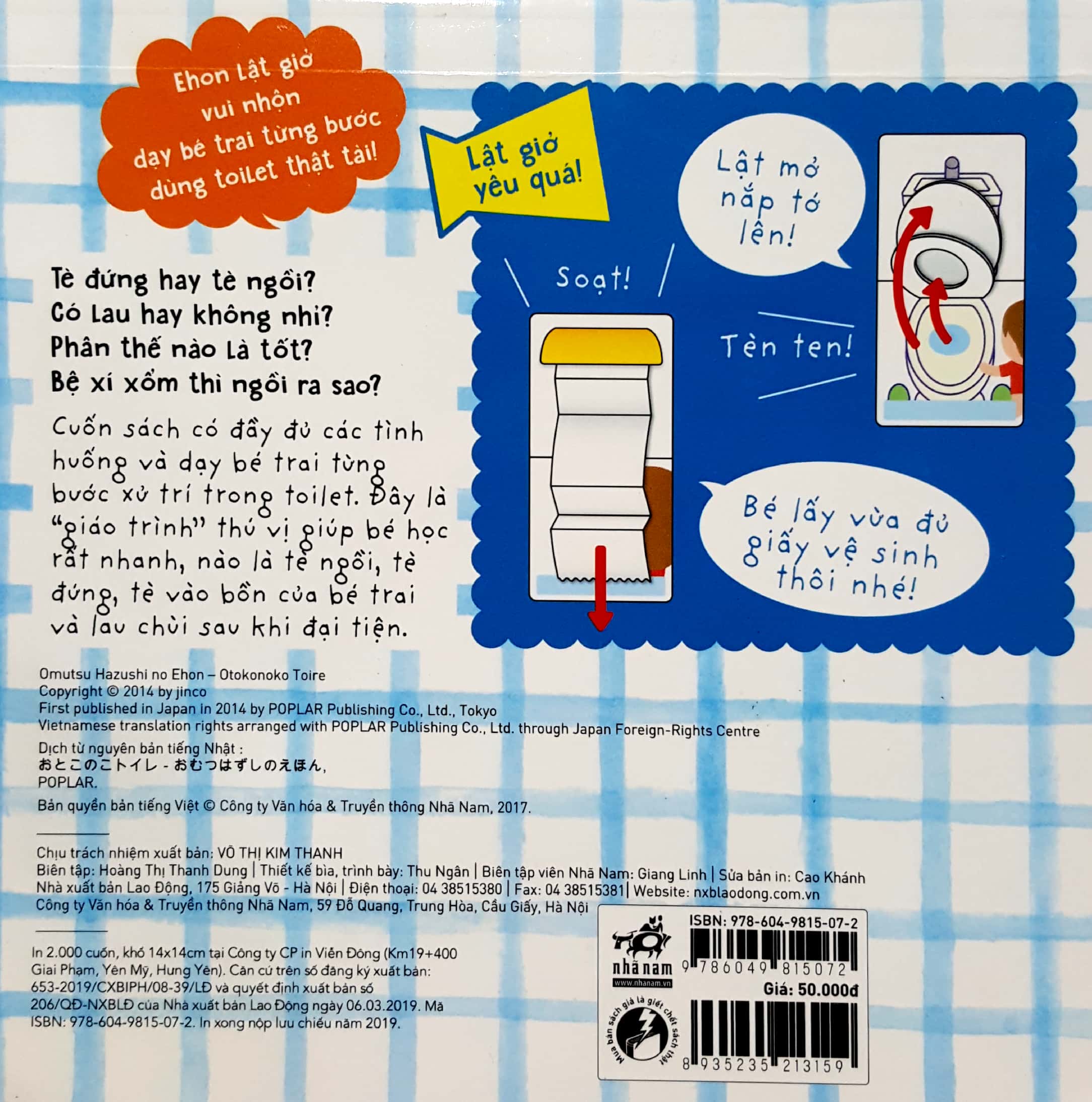 ehon kỹ năng sống - bé trai đi toilet (từ 1 - 5 tuổi) - tái bản