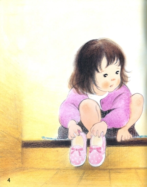 ehon kỹ năng sống cho bé - đôi giày của saki (từ 3 - 8 tuổi)