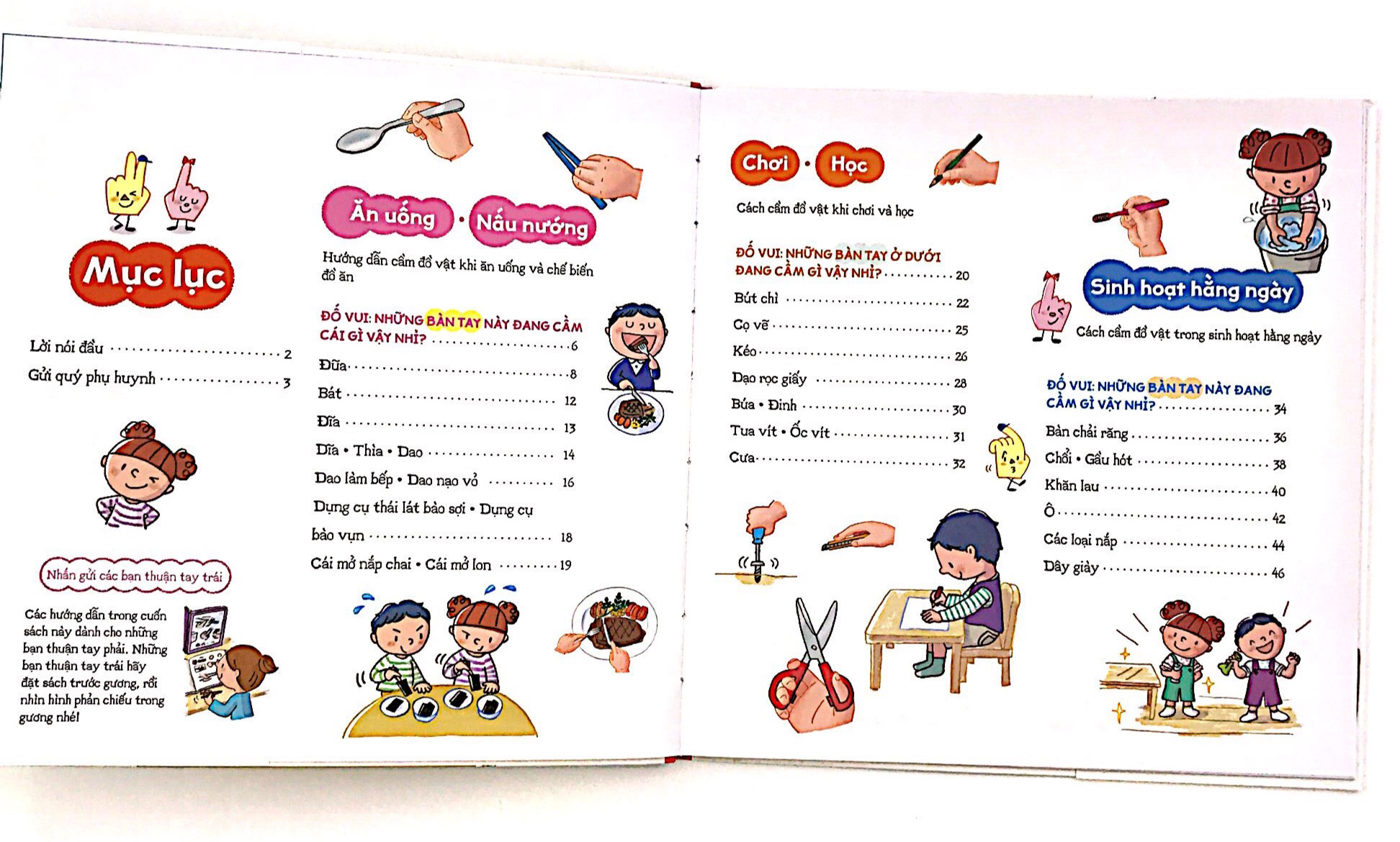 ehon kỹ năng sống - khéo léo dùng đôi tay