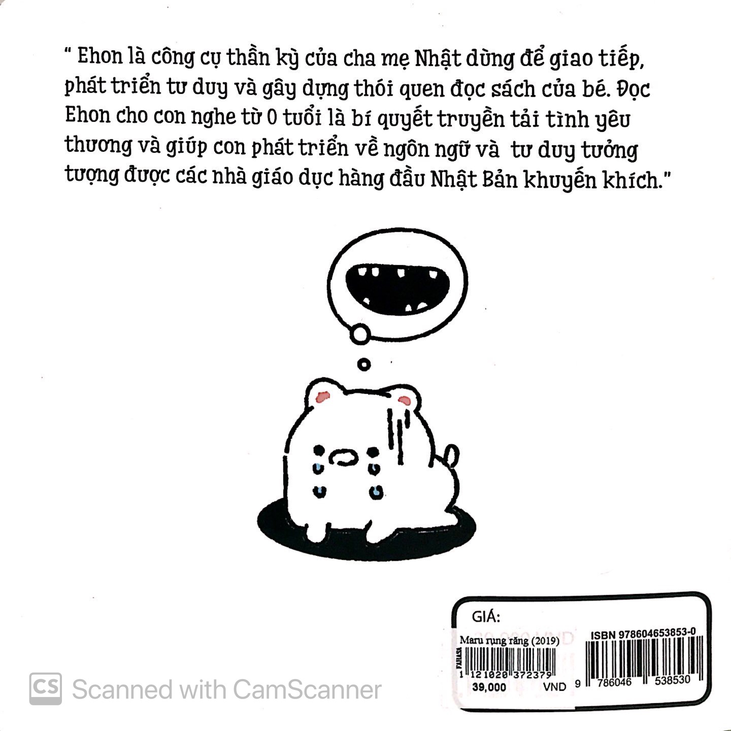 ehon maru - những mẩu chuyện vụn vặt của maru - maru rụng răng (2 - 8 tuổi) (tái bản 2019)