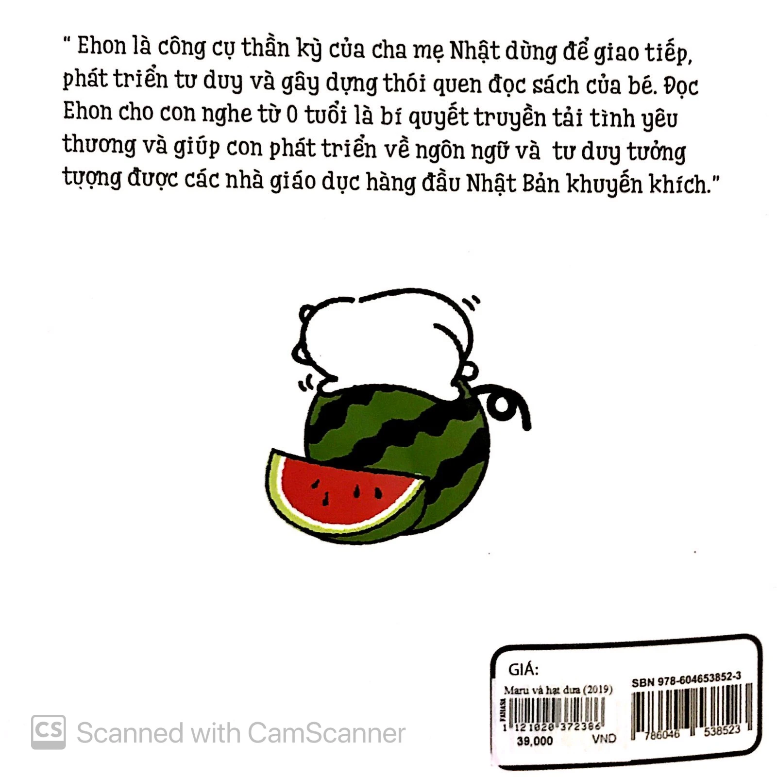 ehon maru - những mẩu chuyện vụn vặt của maru - maru và hạt dưa (2 - 8 tuổi) (tái bản 2019)