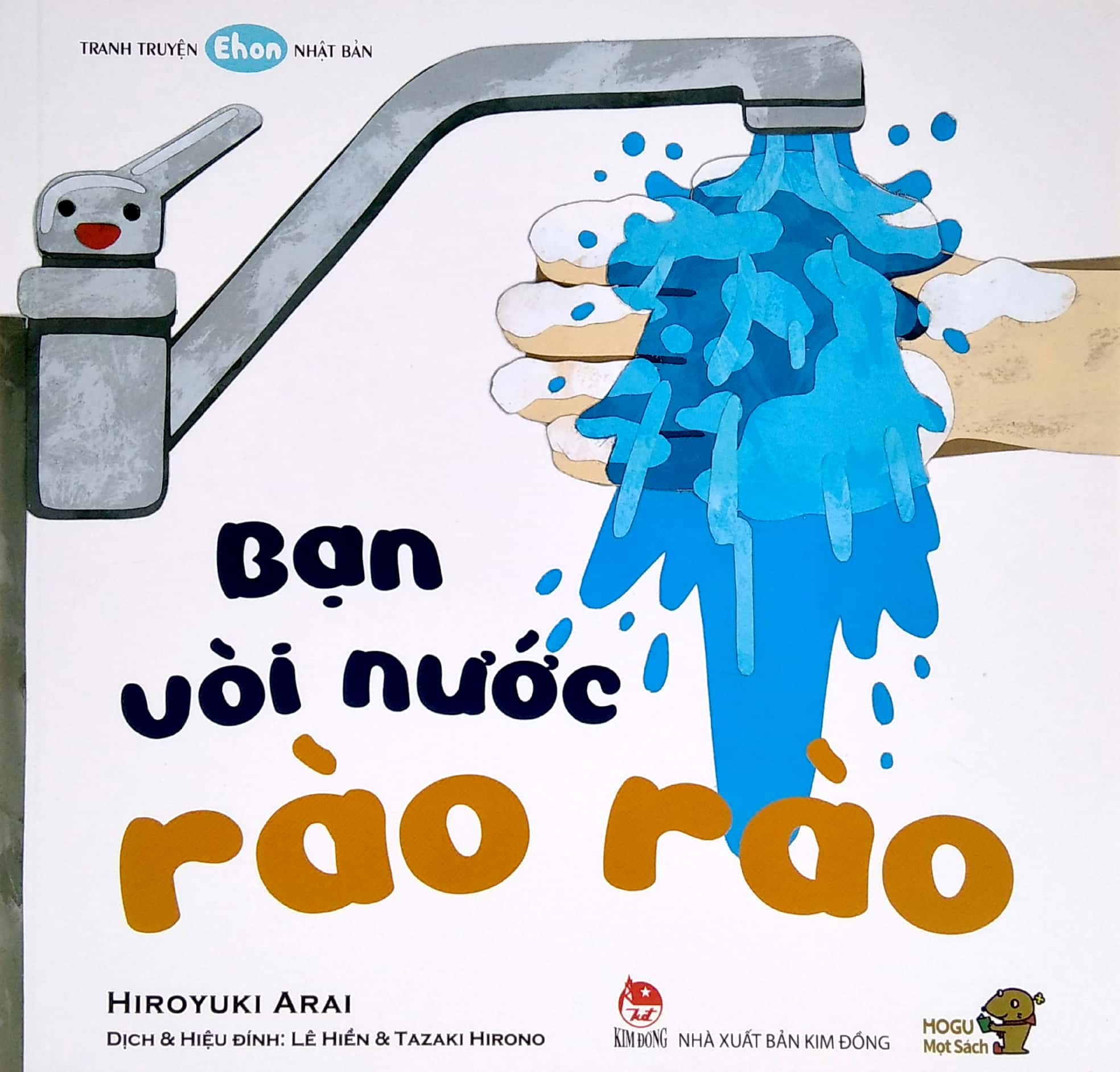 ehon - mọt sách mogu - bạn vòi nước rào rào (từ 1 - 6 tuổi)