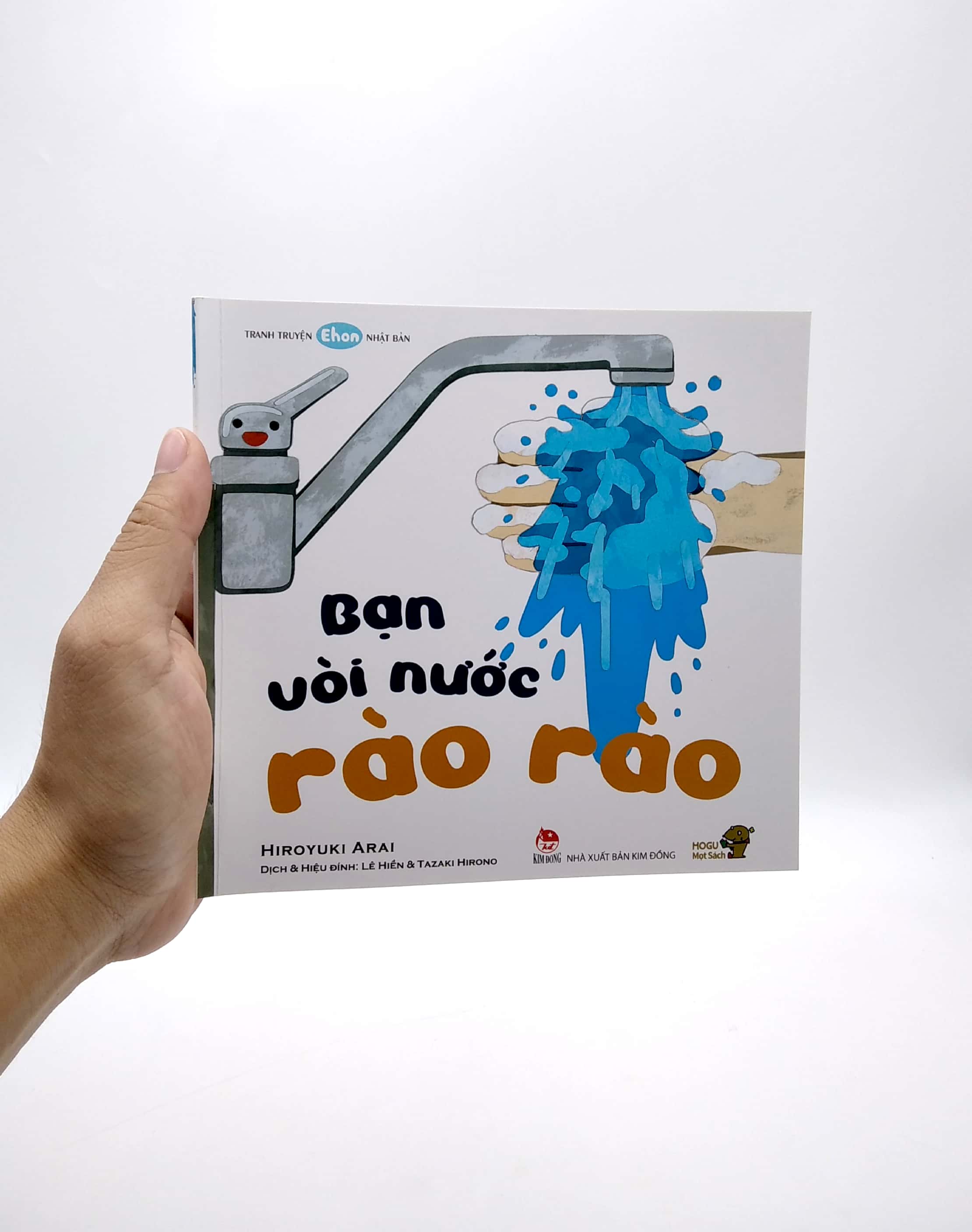ehon - mọt sách mogu - bạn vòi nước rào rào (từ 1 - 6 tuổi)