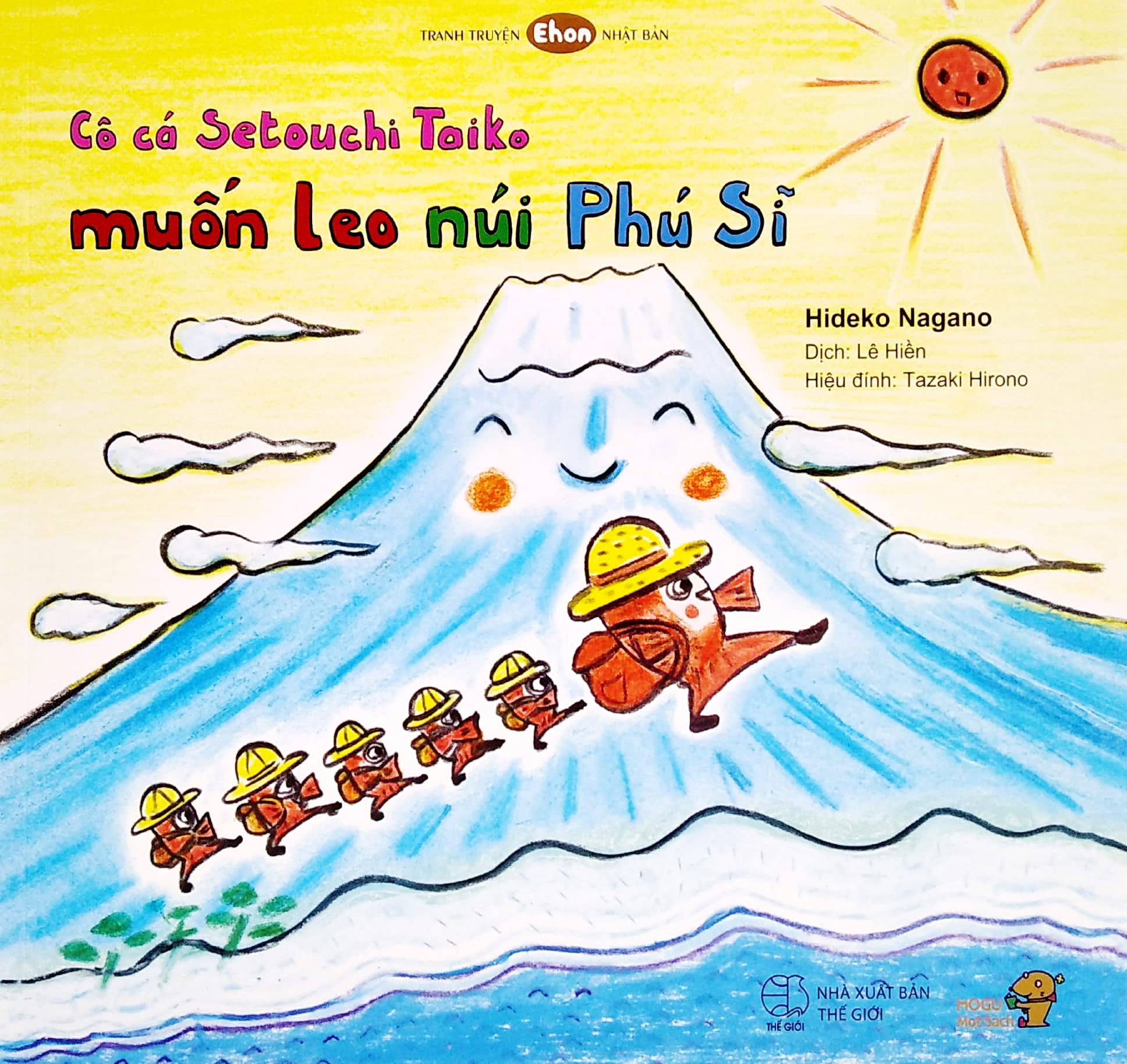 ehon - mọt sách mogu - cô cá setouchi taiko muốn leo núi phú sĩ (từ 3 - 6 tuổi)