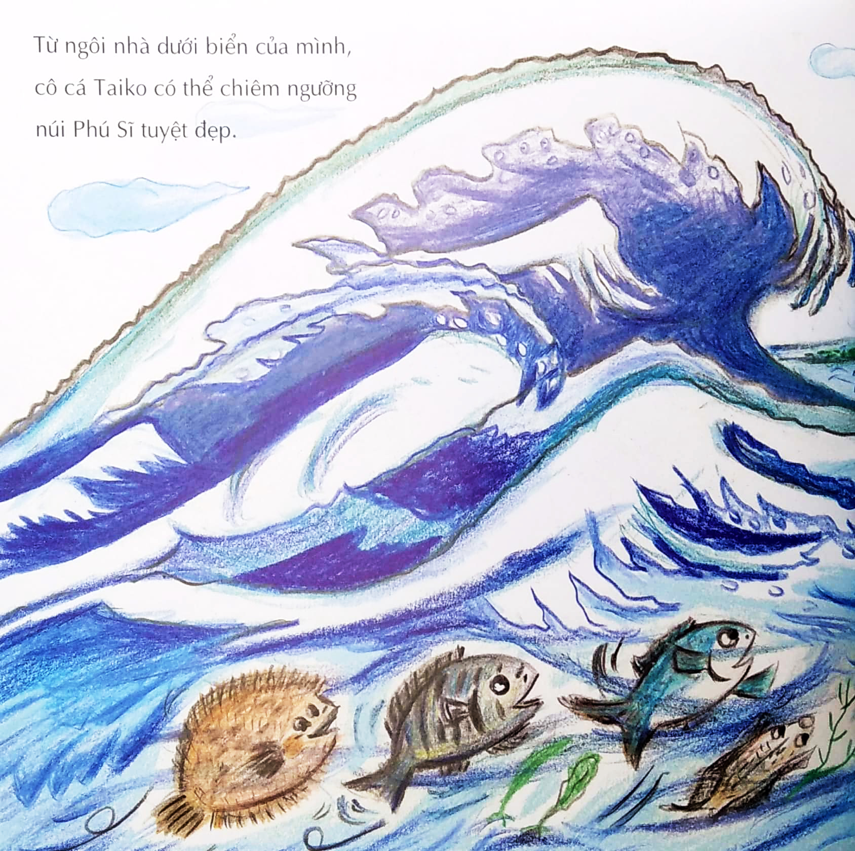 ehon - mọt sách mogu - cô cá setouchi taiko muốn leo núi phú sĩ (từ 3 - 6 tuổi)