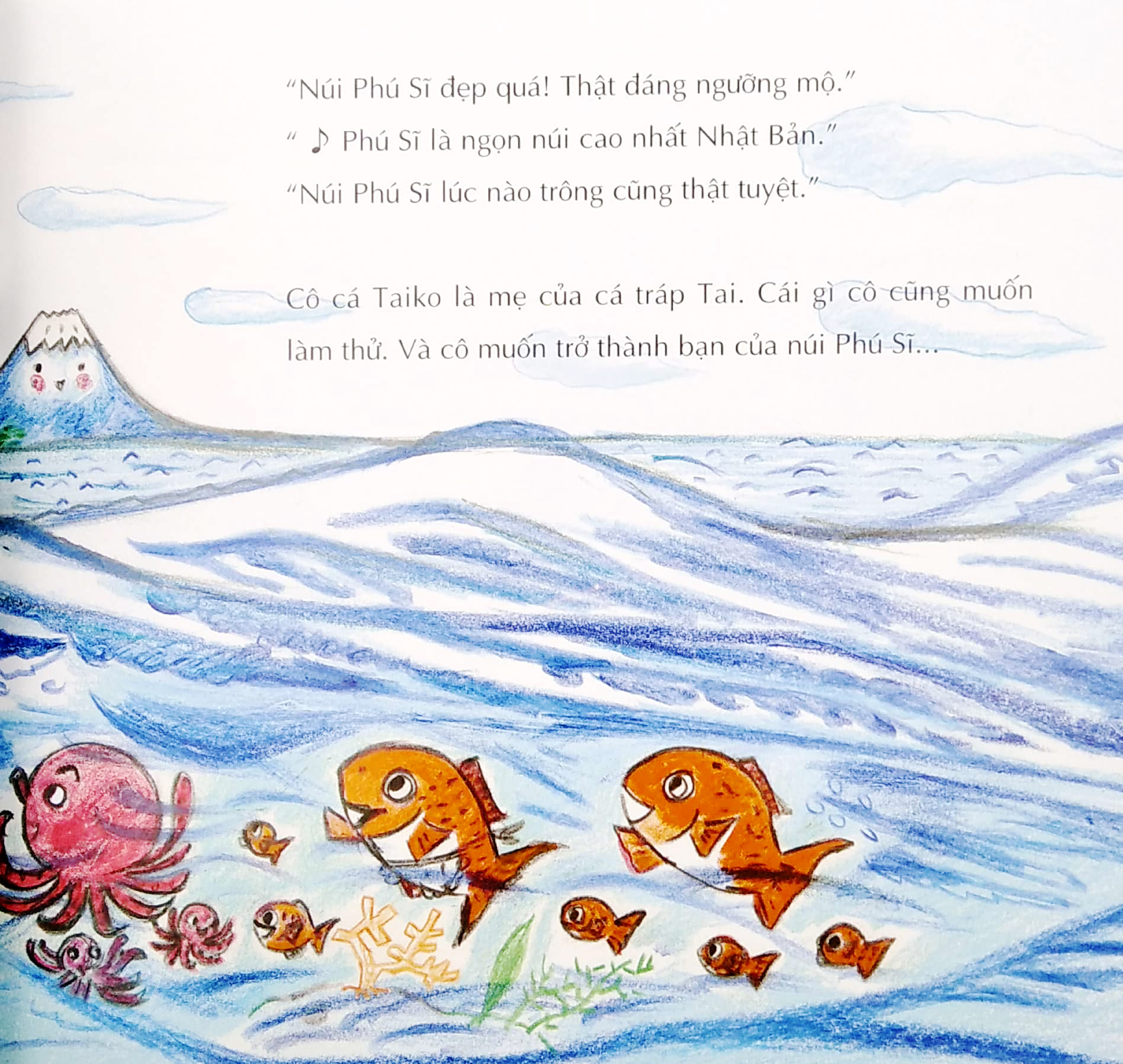 ehon - mọt sách mogu - cô cá setouchi taiko muốn leo núi phú sĩ (từ 3 - 6 tuổi)