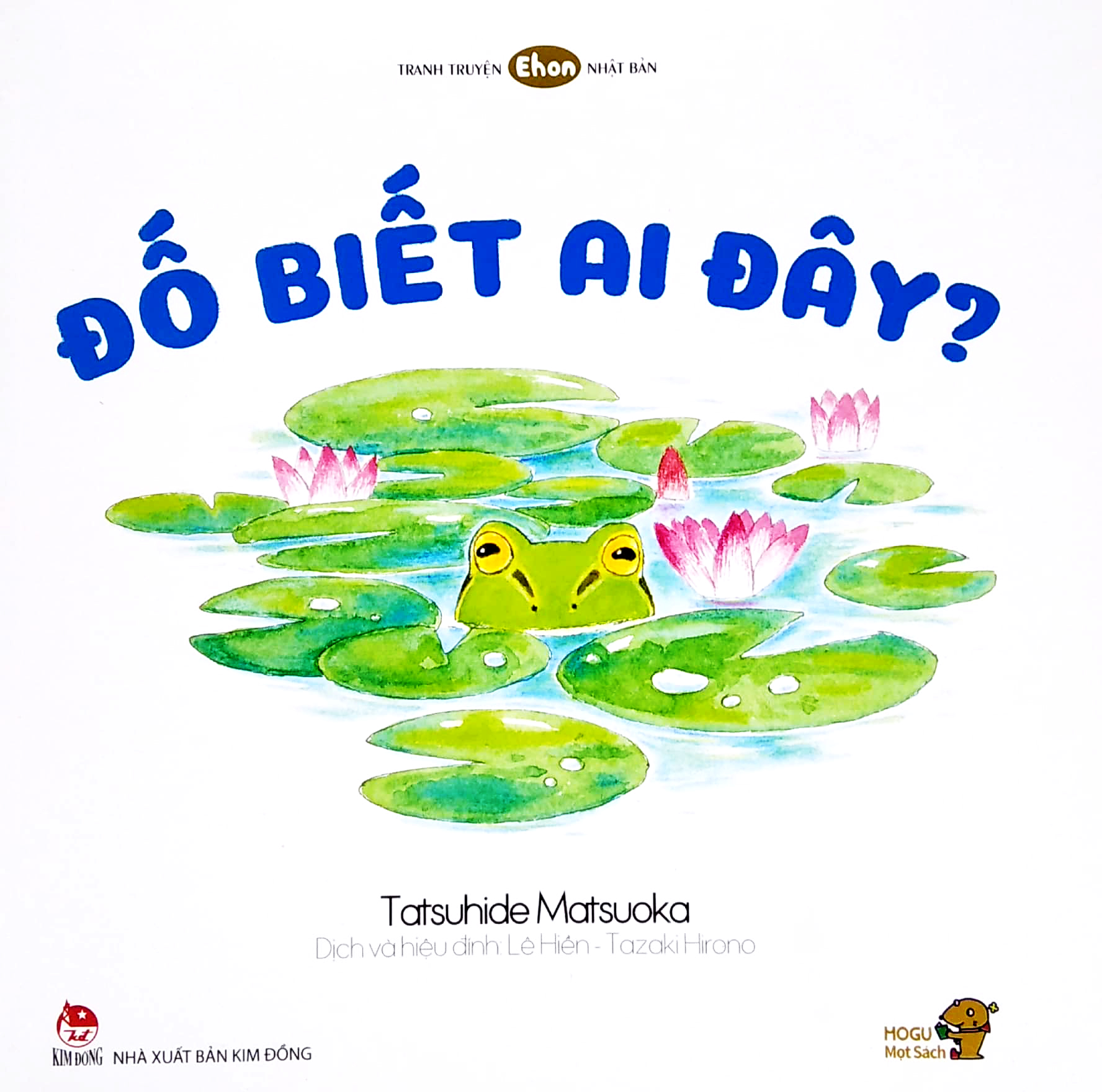 ehon - mọt sách mogu - đố biết ai đây? (từ 1 - 6 tuổi) (tái bản)