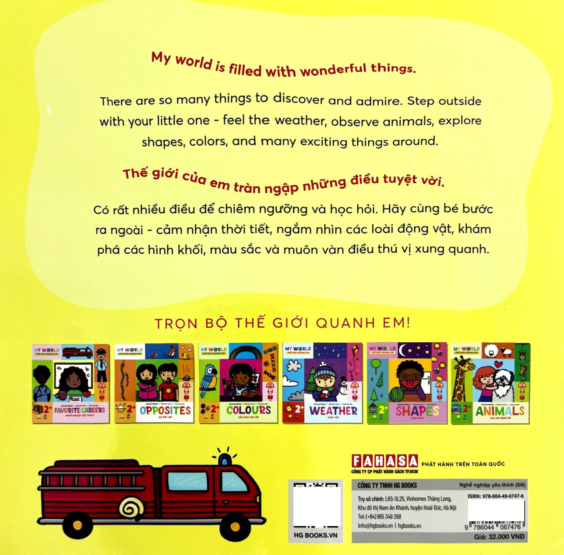 ehon song ngữ việt-anh - my world - thế giới quanh em - favorite careers - nghề nghiệp yêu thích