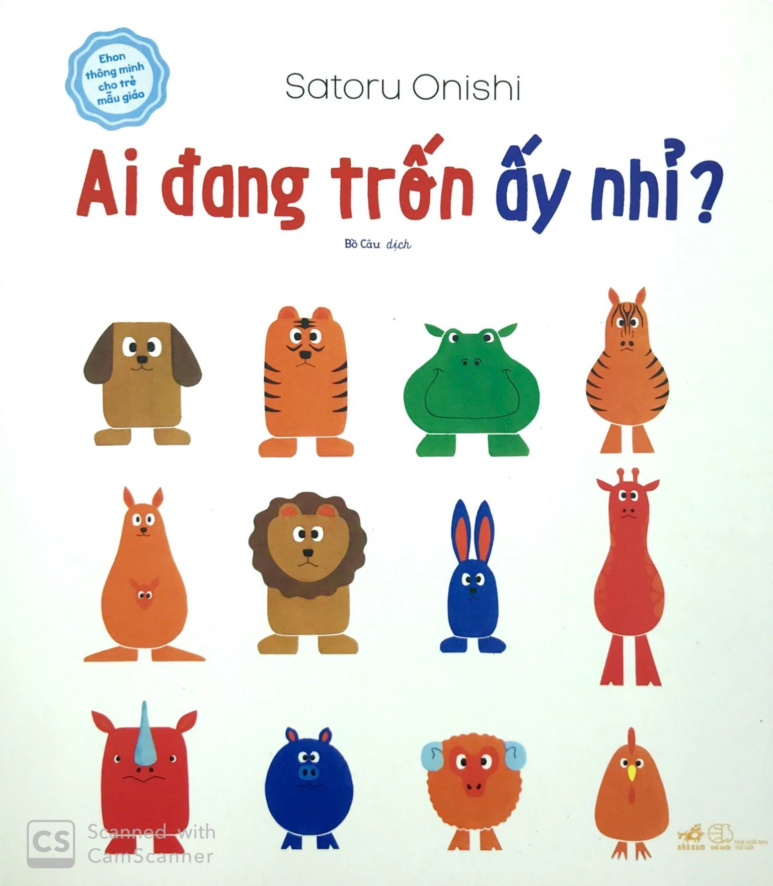 ehon thông minh cho trẻ mẫu giáo: ai đang trốn ấy nhỉ?