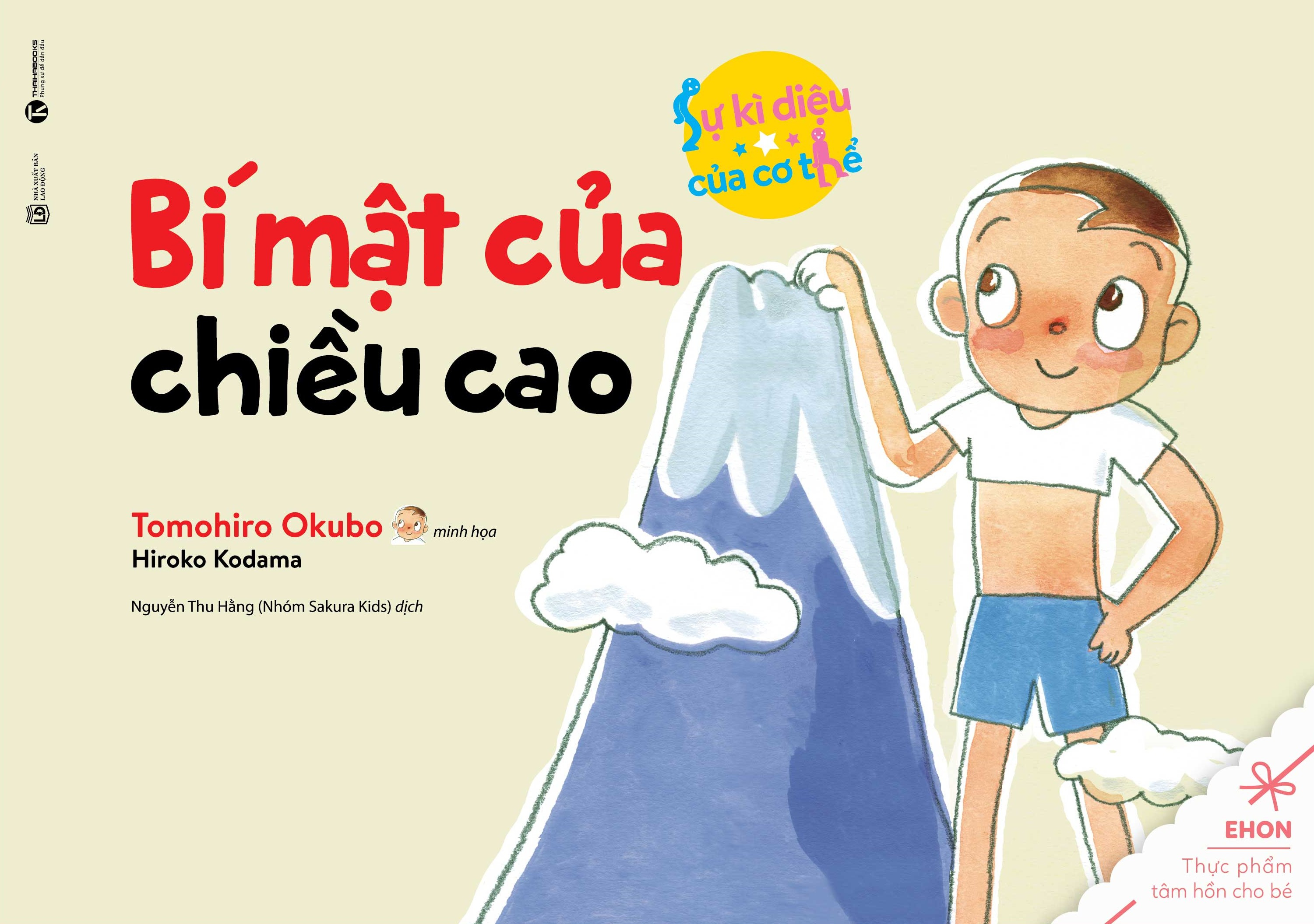 ehon thực phẩm tâm hồn cho bé - sự kỳ diệu của cơ thể - ​bí mật của chiều cao (tái bản 2025)