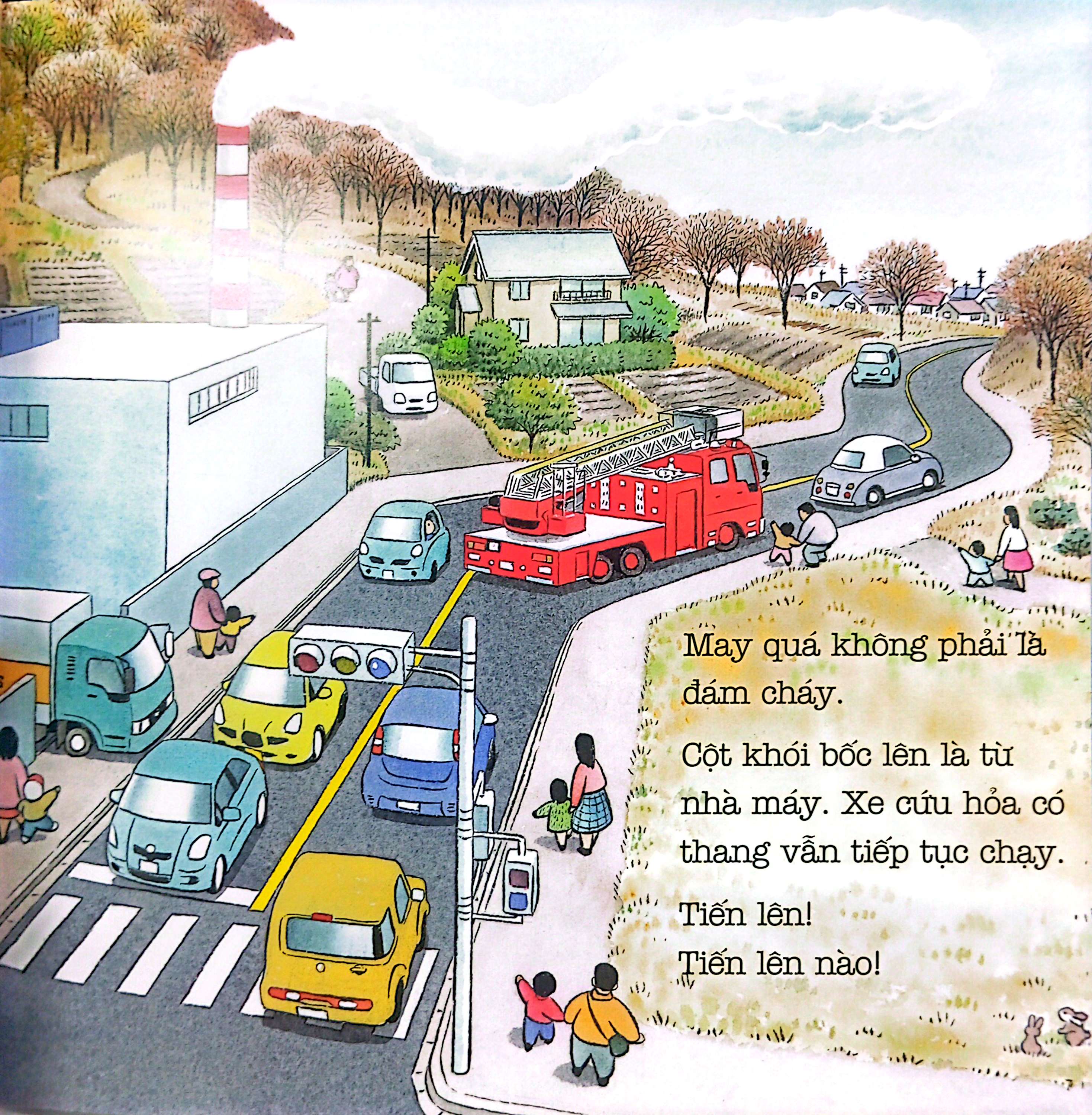 ehon - thực phẩm tâm hồn cho bé - tiến lên xe cứu hỏa (tái bản 2024)