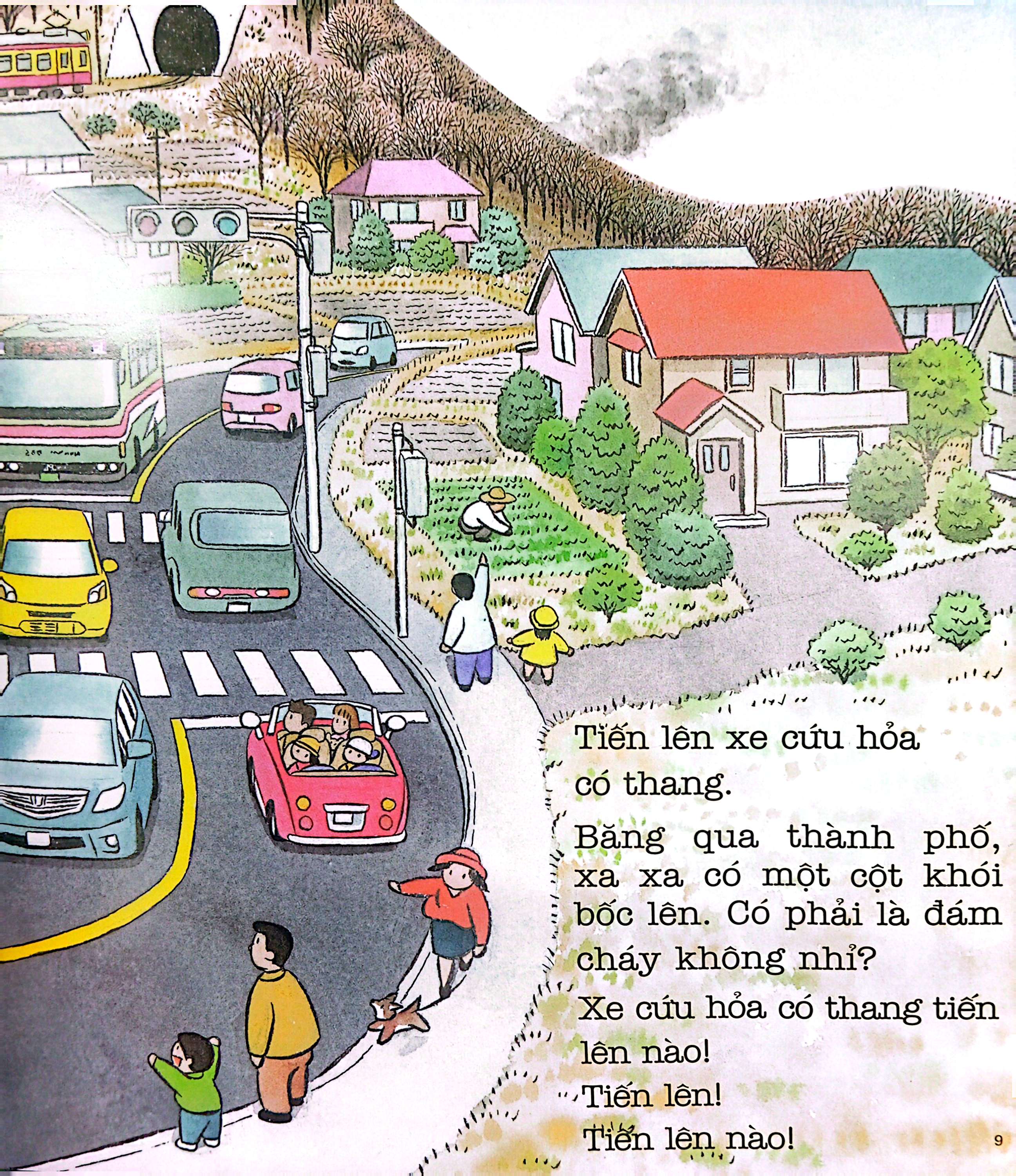 ehon - thực phẩm tâm hồn cho bé - tiến lên xe cứu hỏa (tái bản 2024)