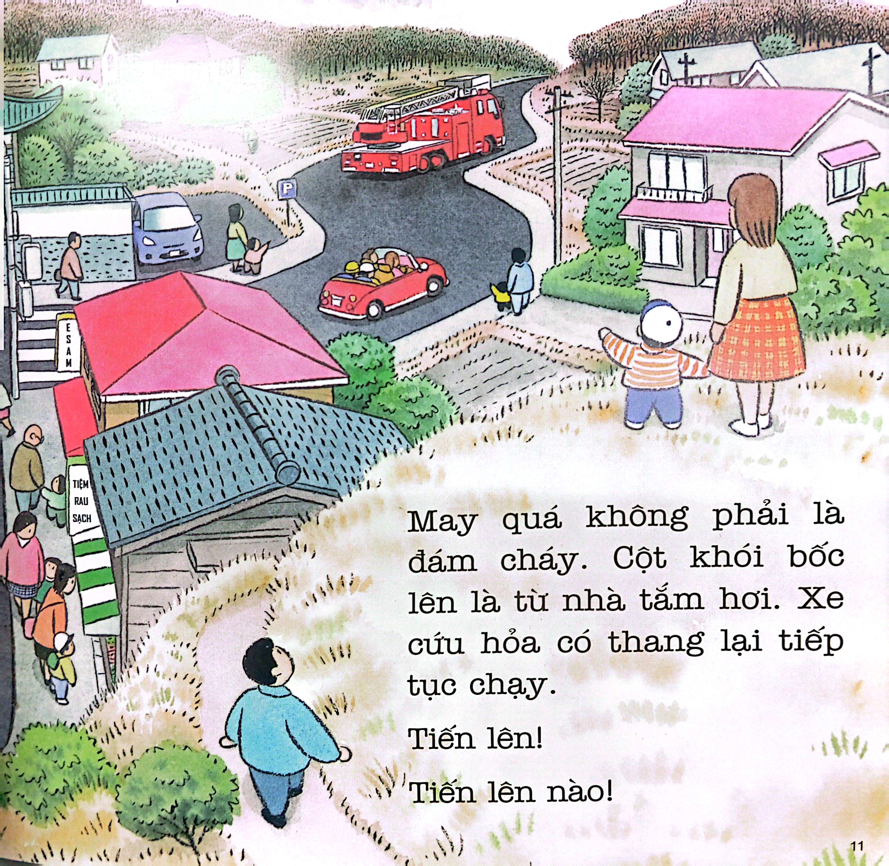 ehon - thực phẩm tâm hồn cho bé - tiến lên xe cứu hỏa (tái bản 2024)