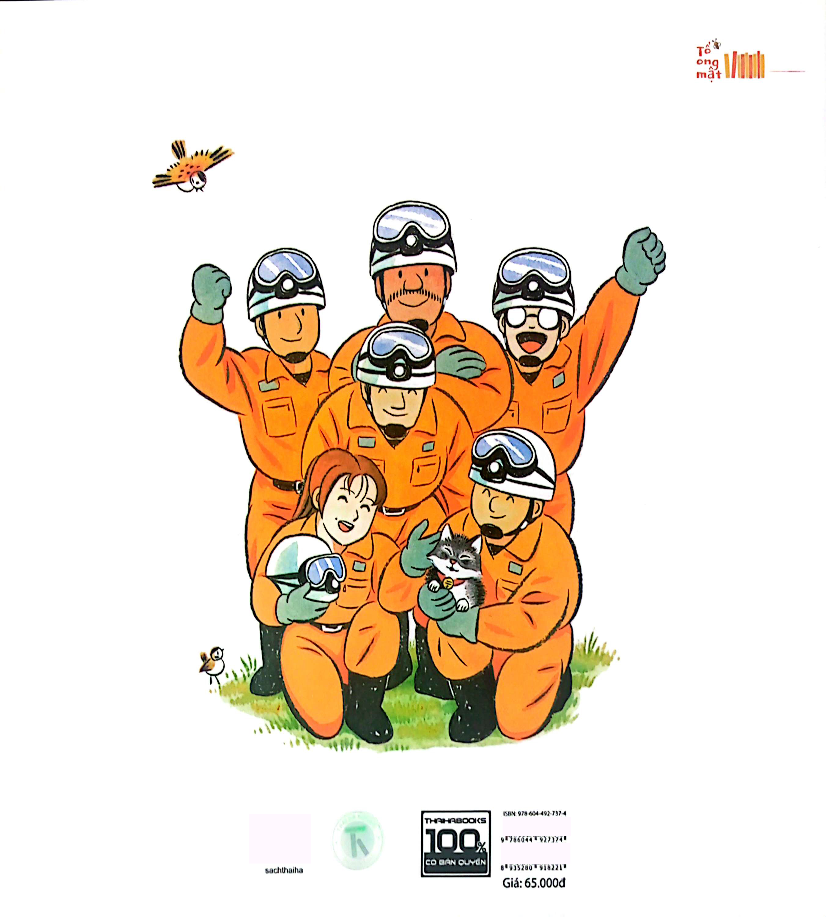 ehon - thực phẩm tâm hồn cho bé - tiến lên xe cứu hỏa (tái bản 2024)