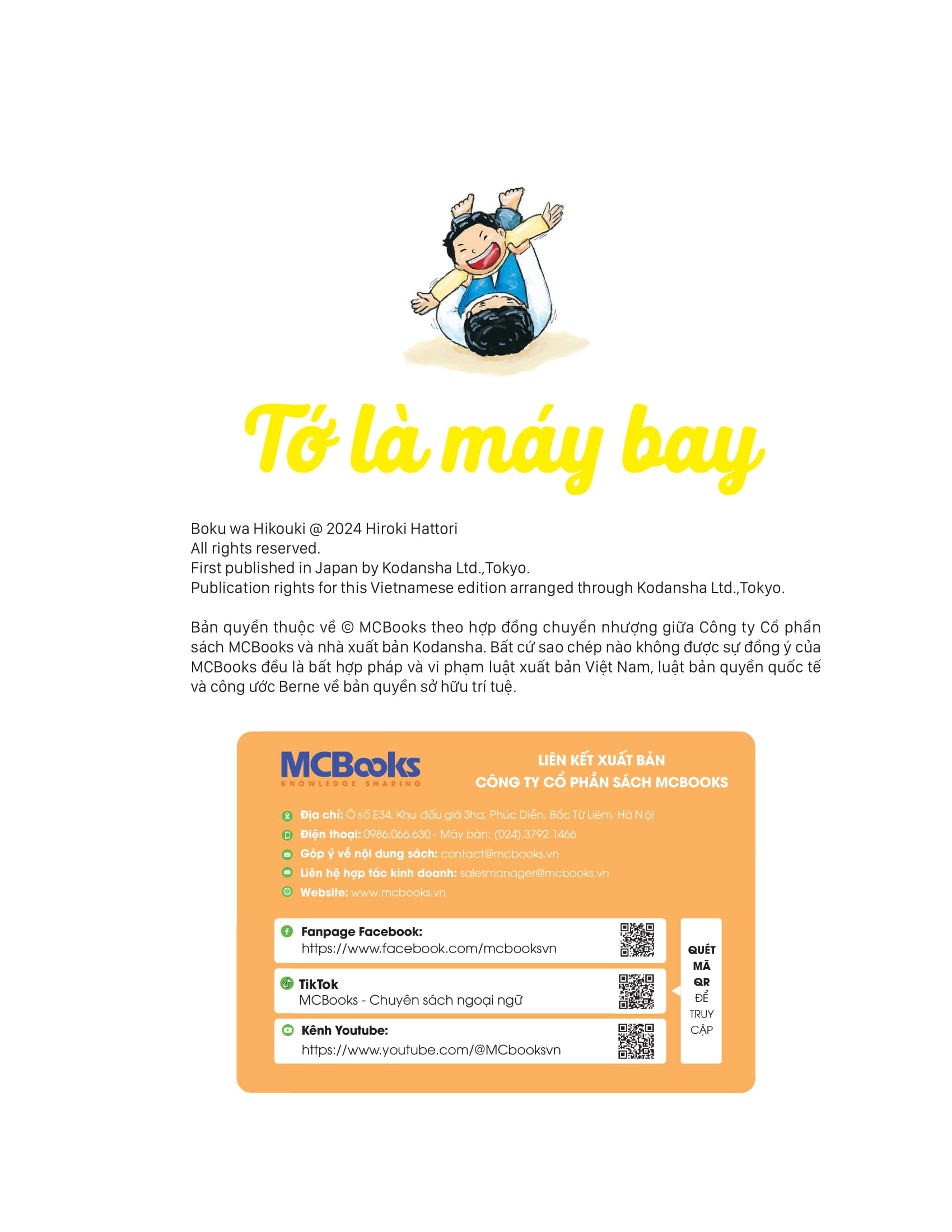 ehon - tớ là máy bay