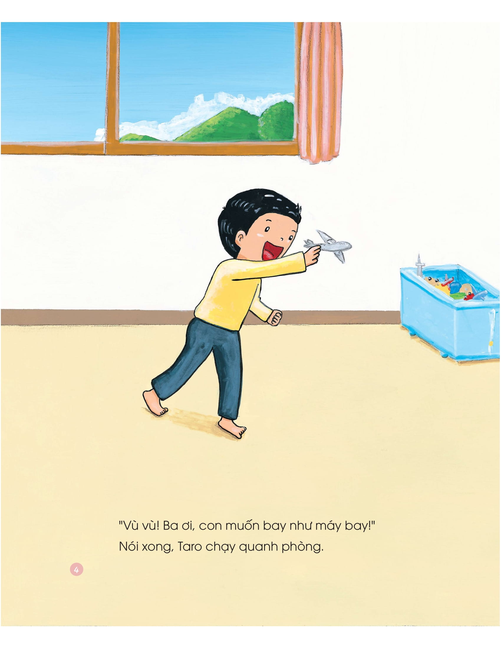 ehon - tớ là máy bay