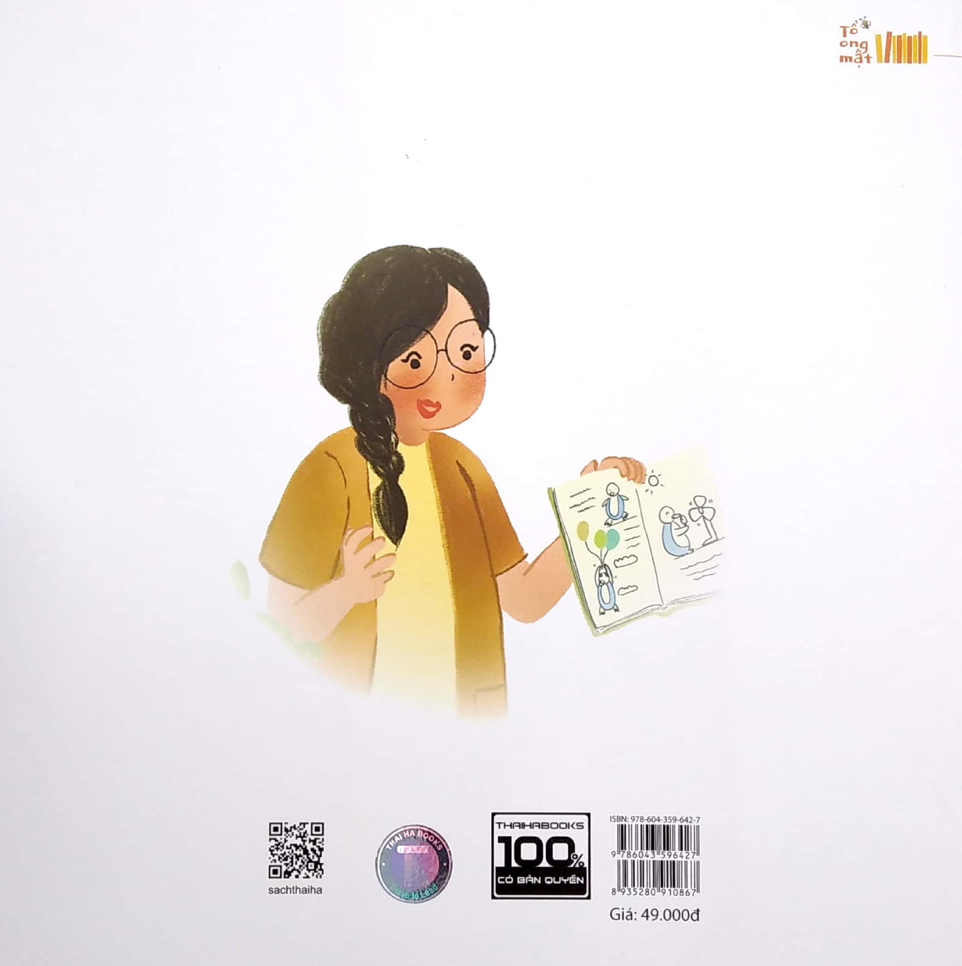 ehon - trẻ là thiên tài theo một cách riêng - tớ là một kẻ mộng mơ! (từ 6 tuổi)