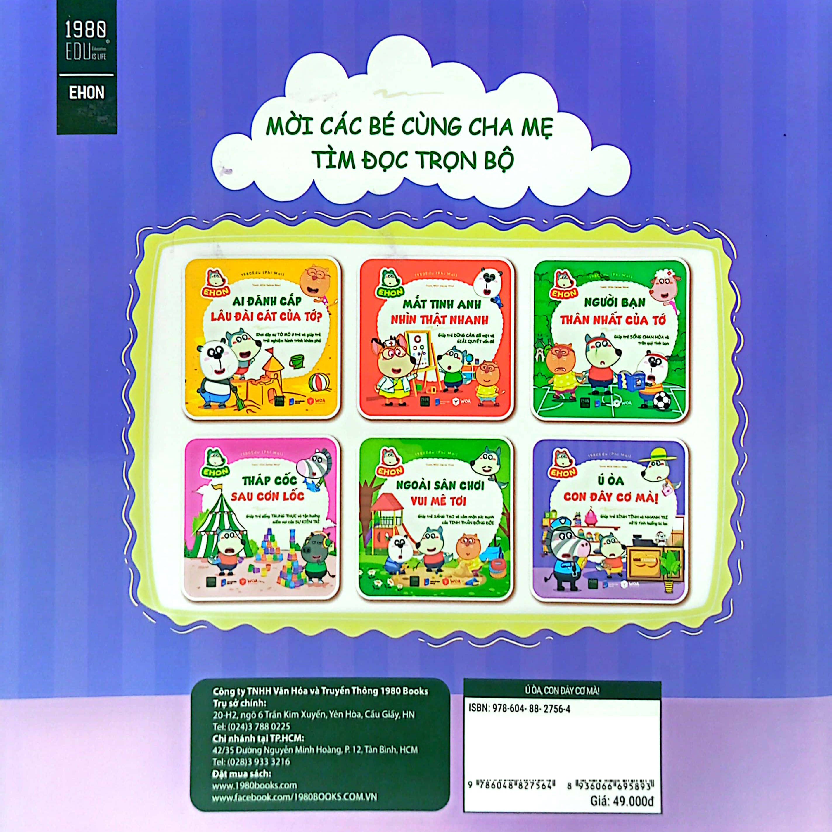 ehon wolfoo - ú òa con đây cơ mà