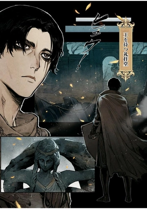 elden ring become lord i