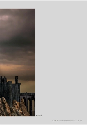 elden ring official art book volume iii