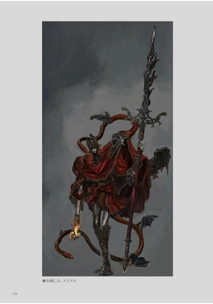 elden ring official art book volume iii