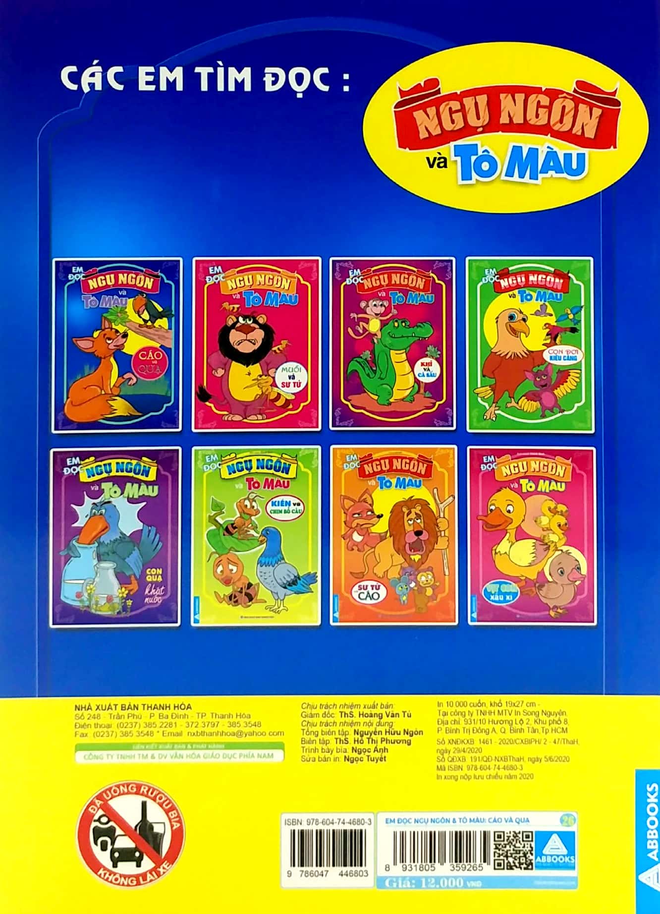 em đọc ngụ ngôn và tô màu: cáo và quạ