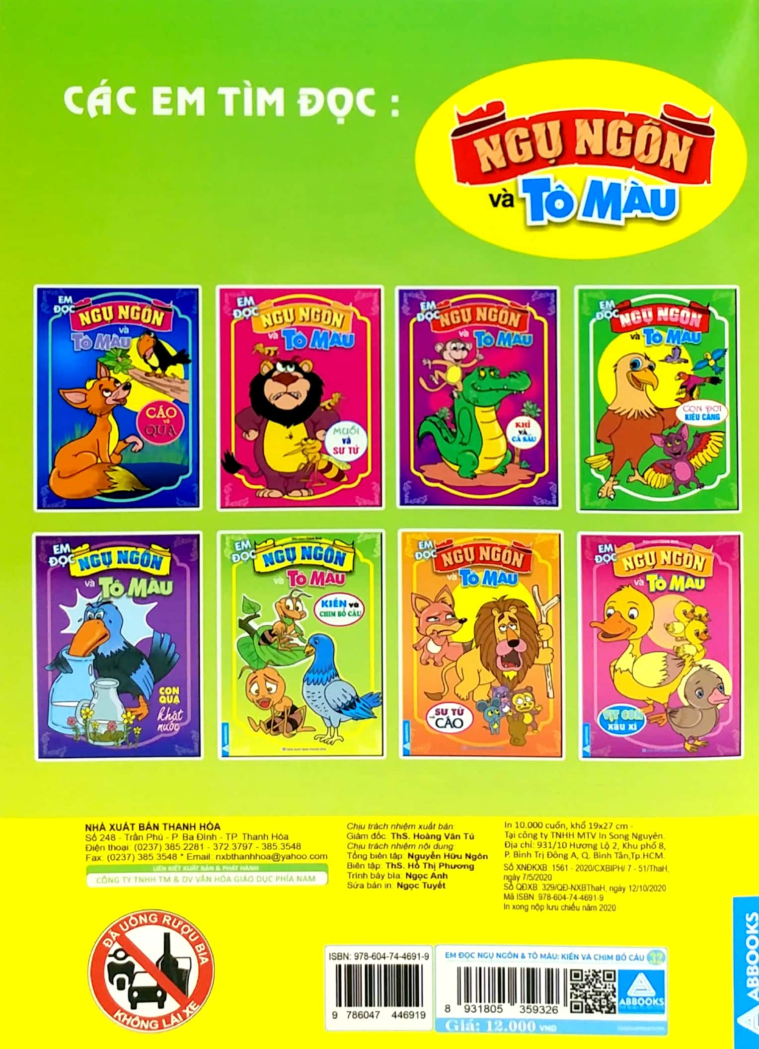 em đọc ngụ ngôn và tô màu: kiến và chim bồ câu